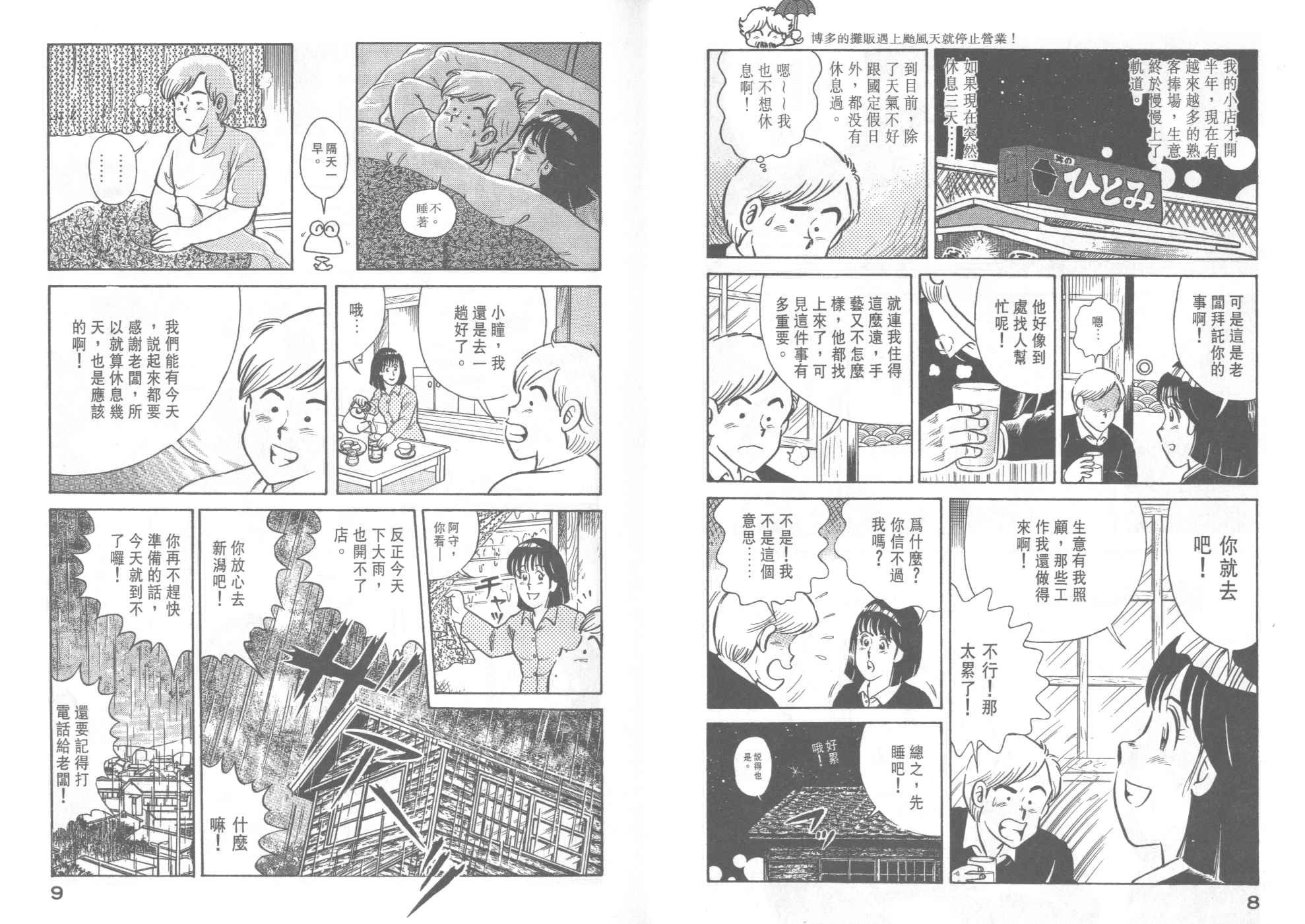 第40卷