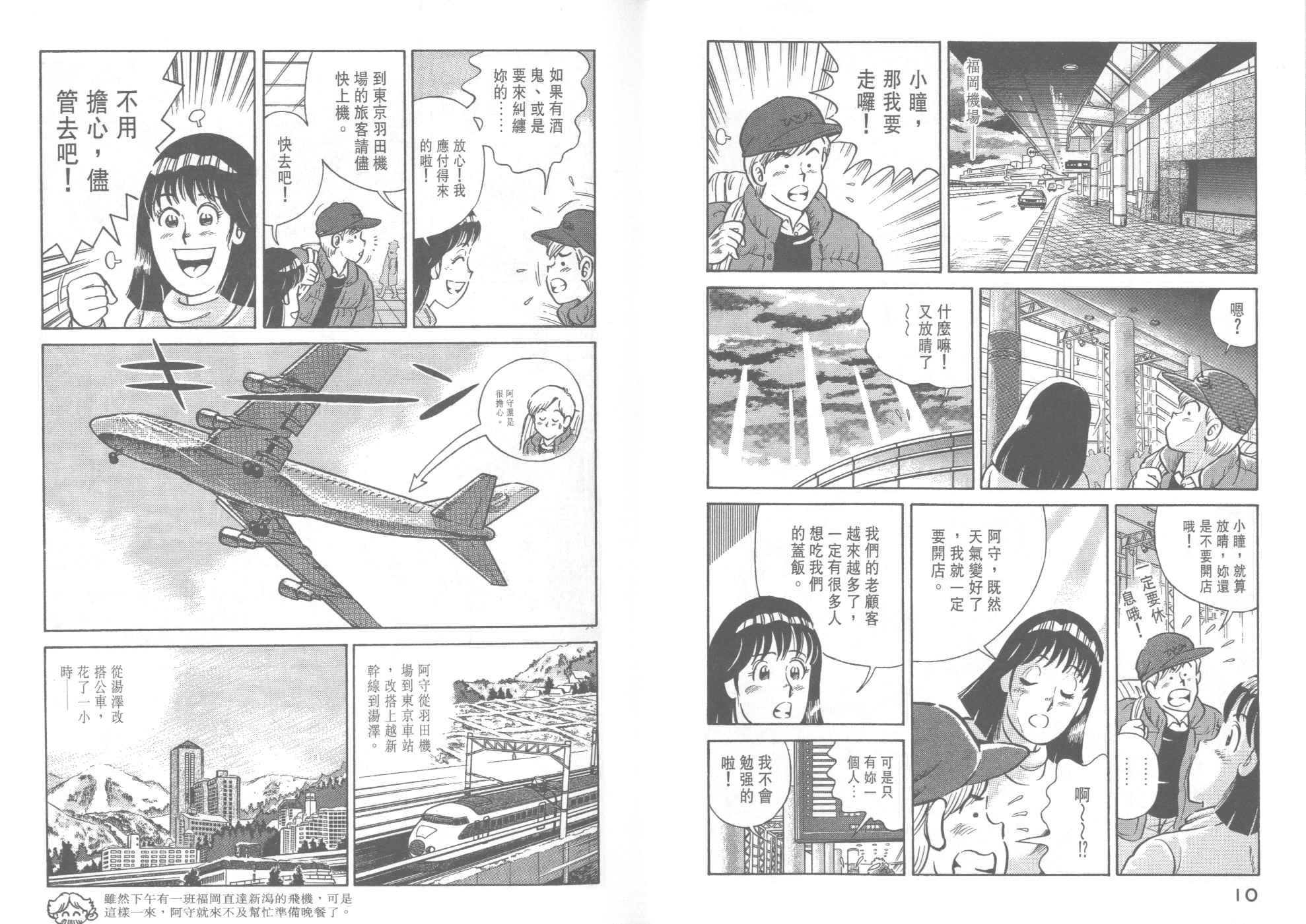 第40卷