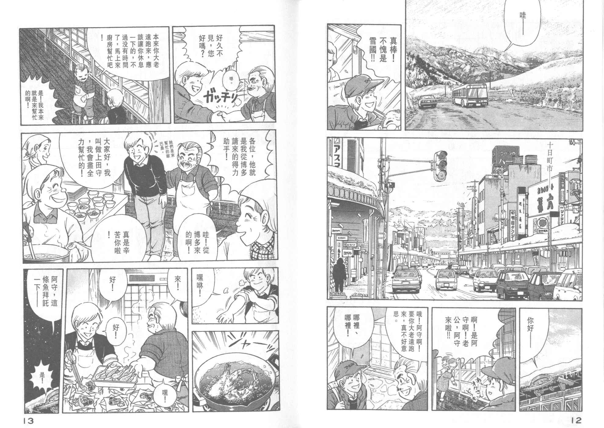 第40卷