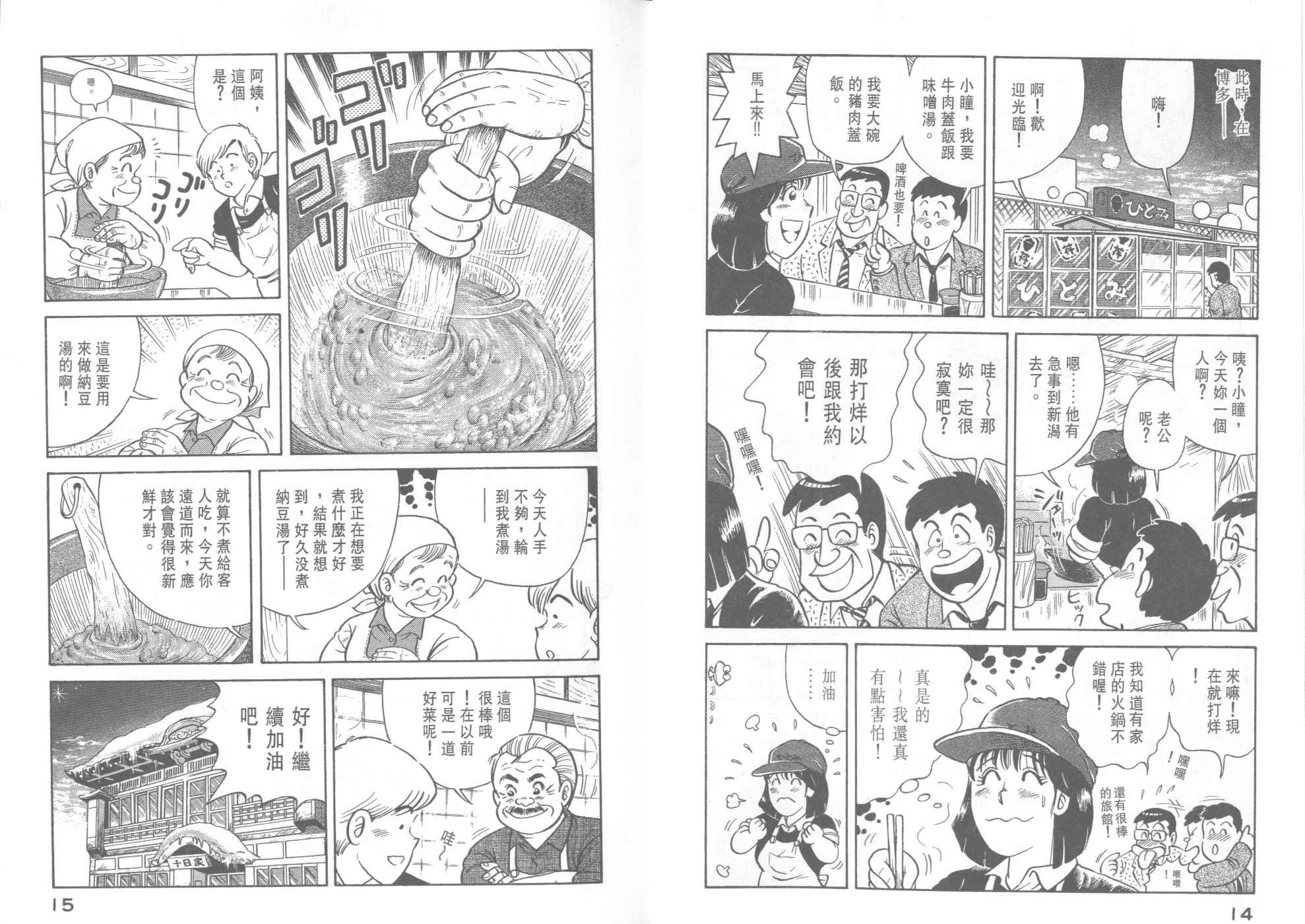 第40卷