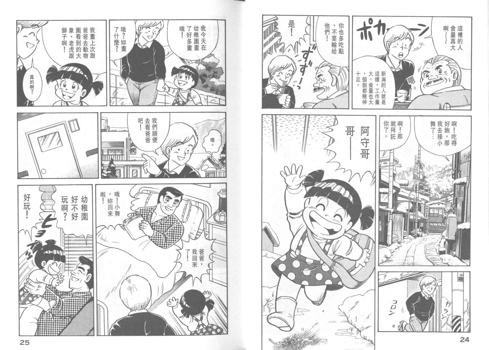 第40卷