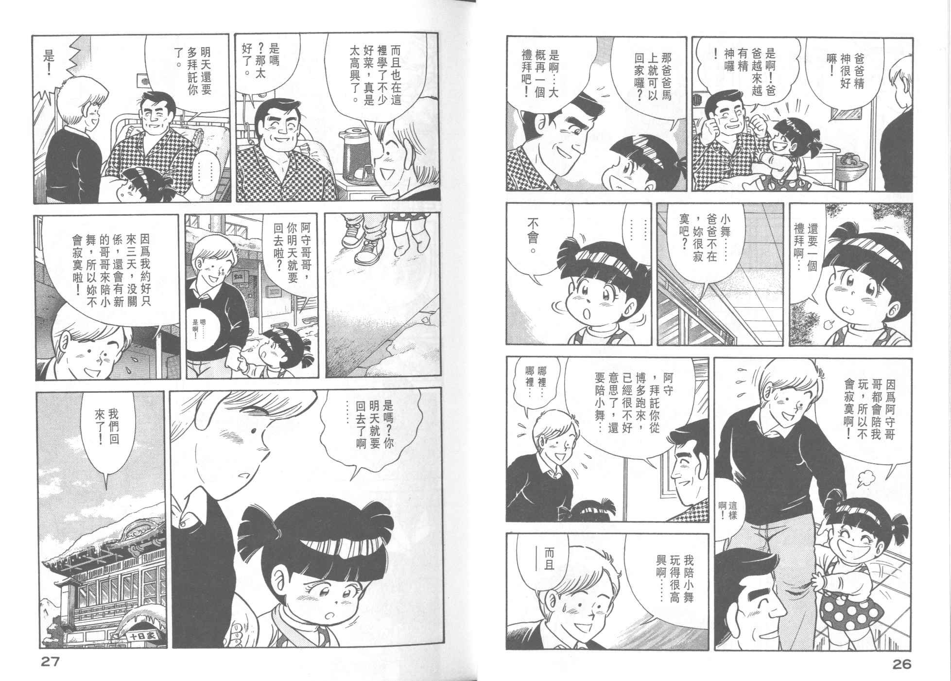 第40卷
