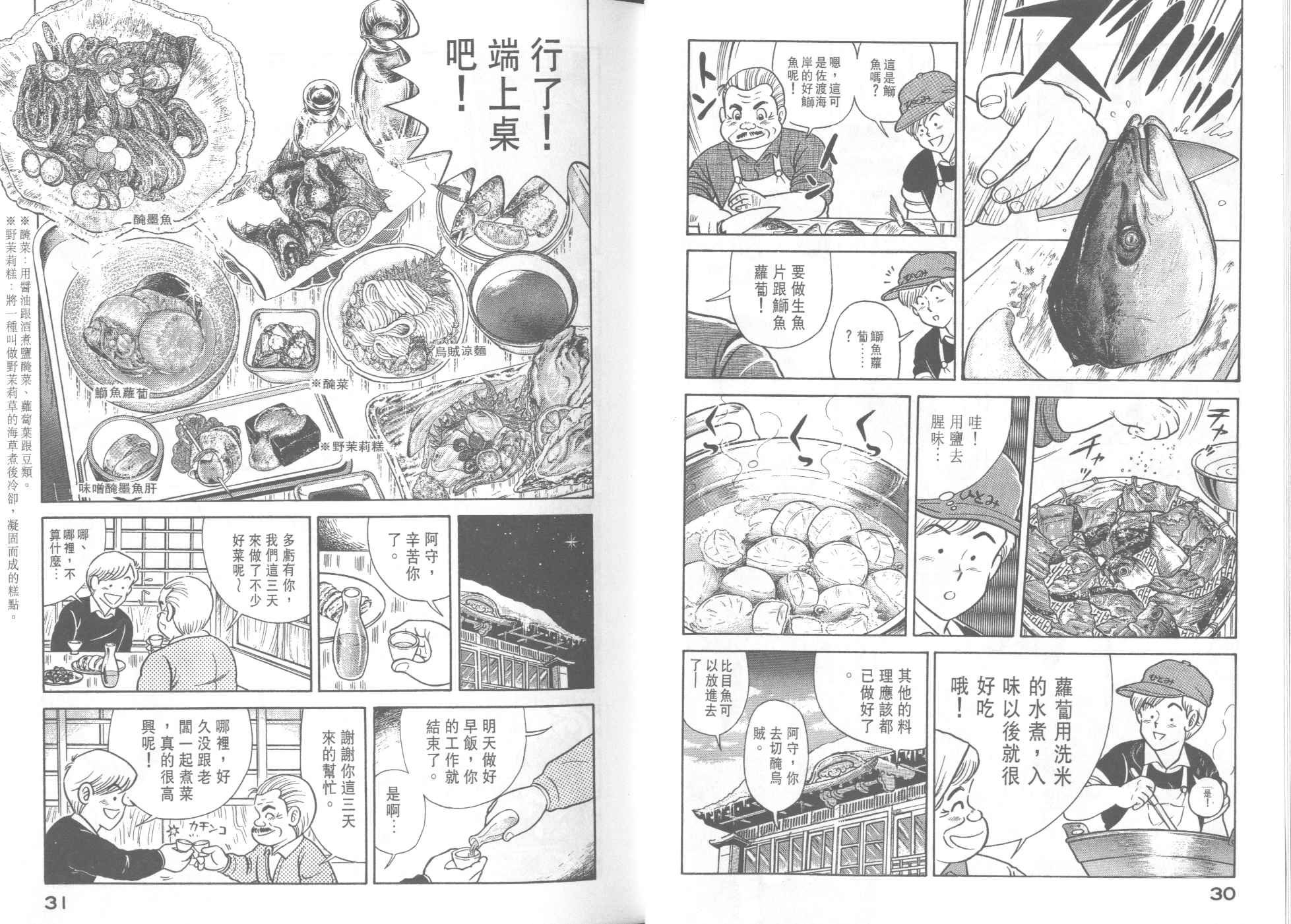 第40卷