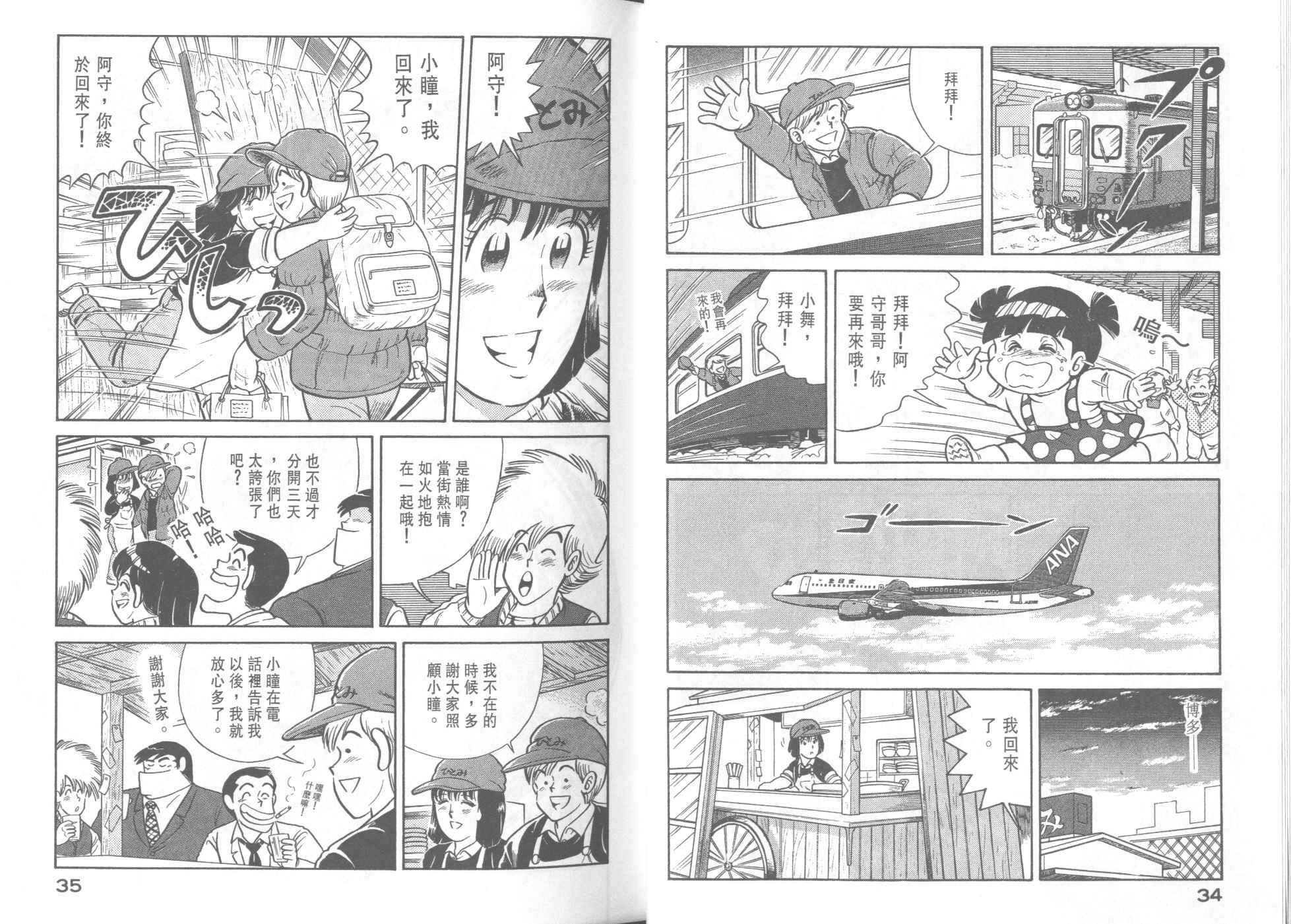 第40卷