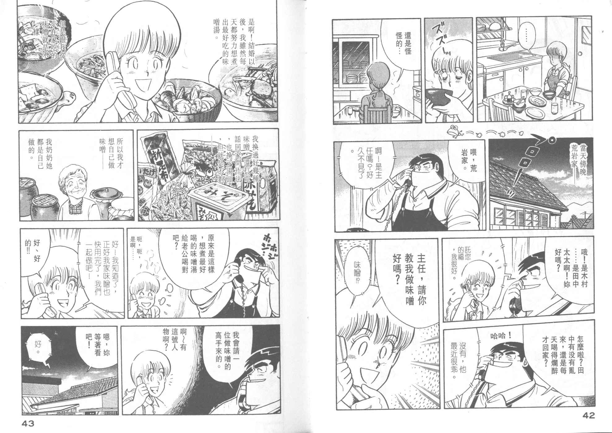 第40卷