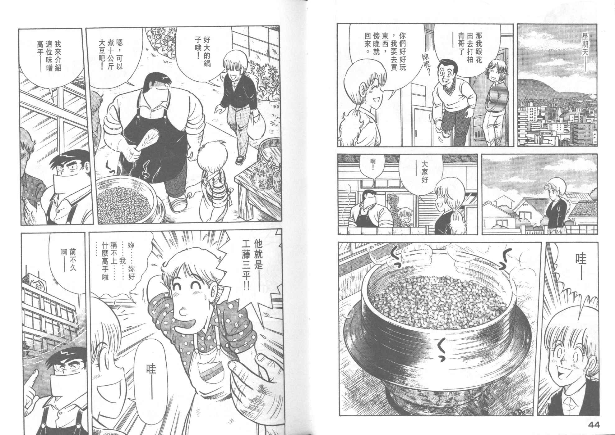 第40卷