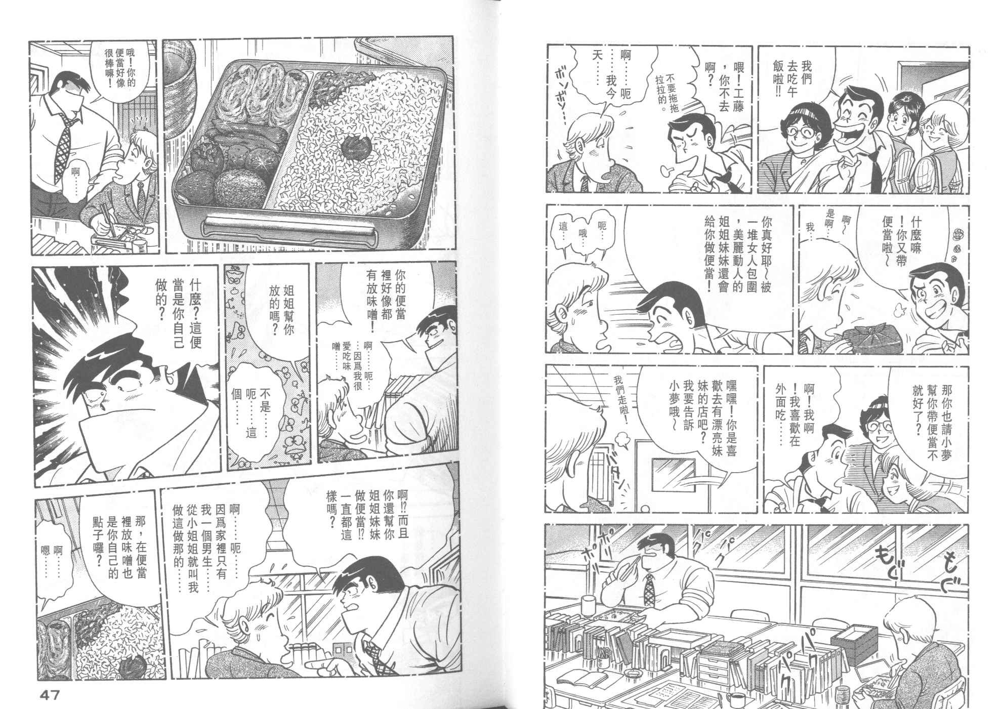 第40卷