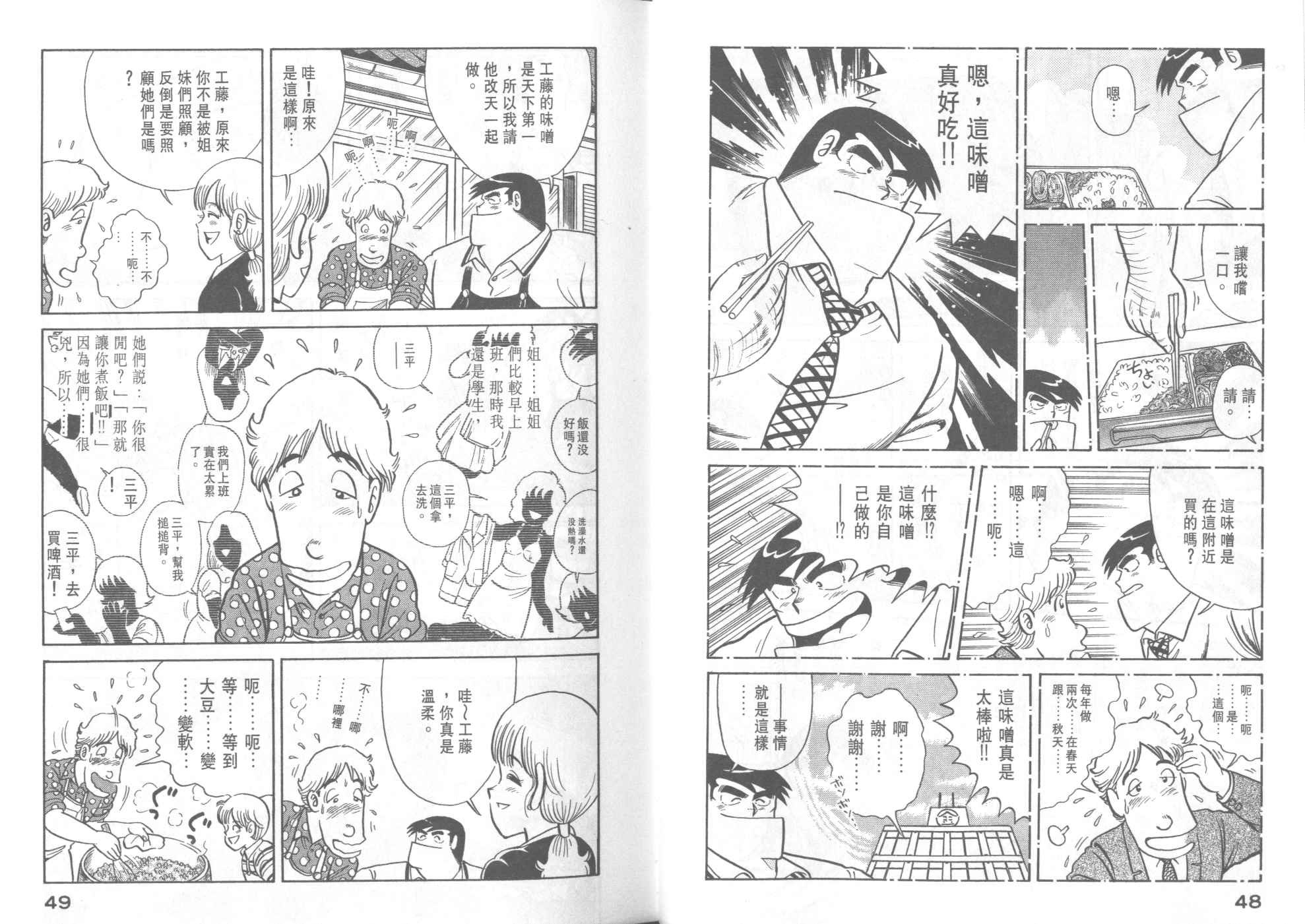 第40卷