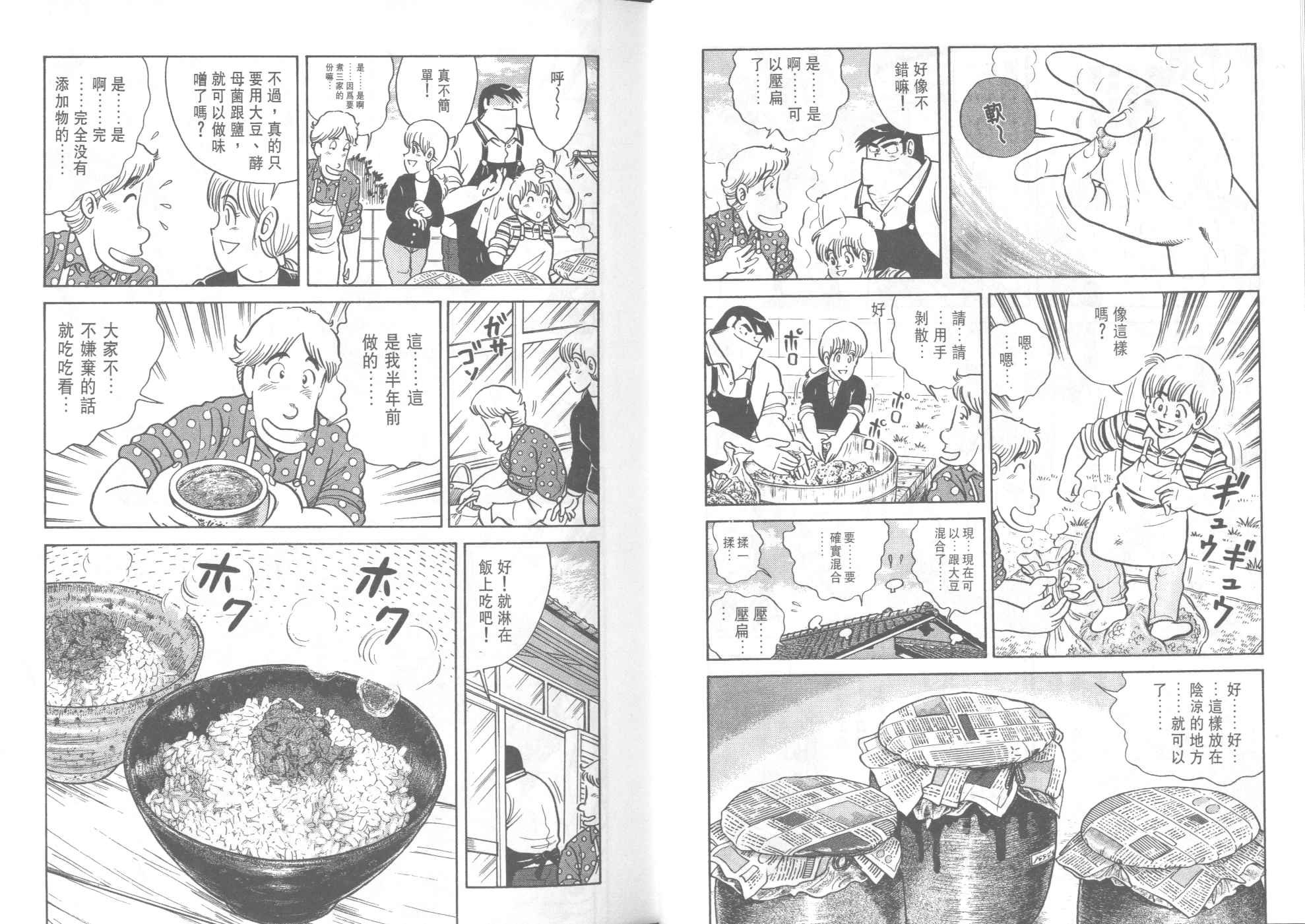 第40卷
