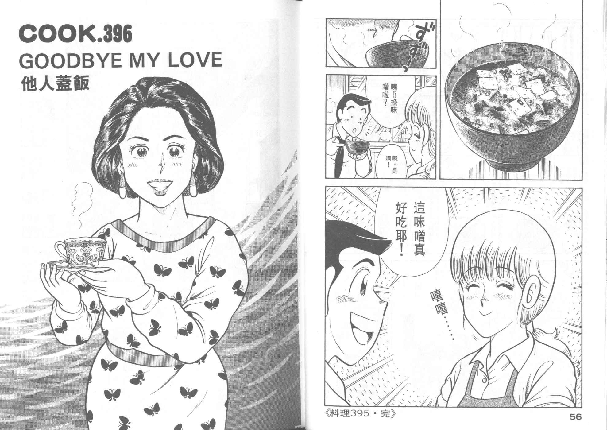 第40卷
