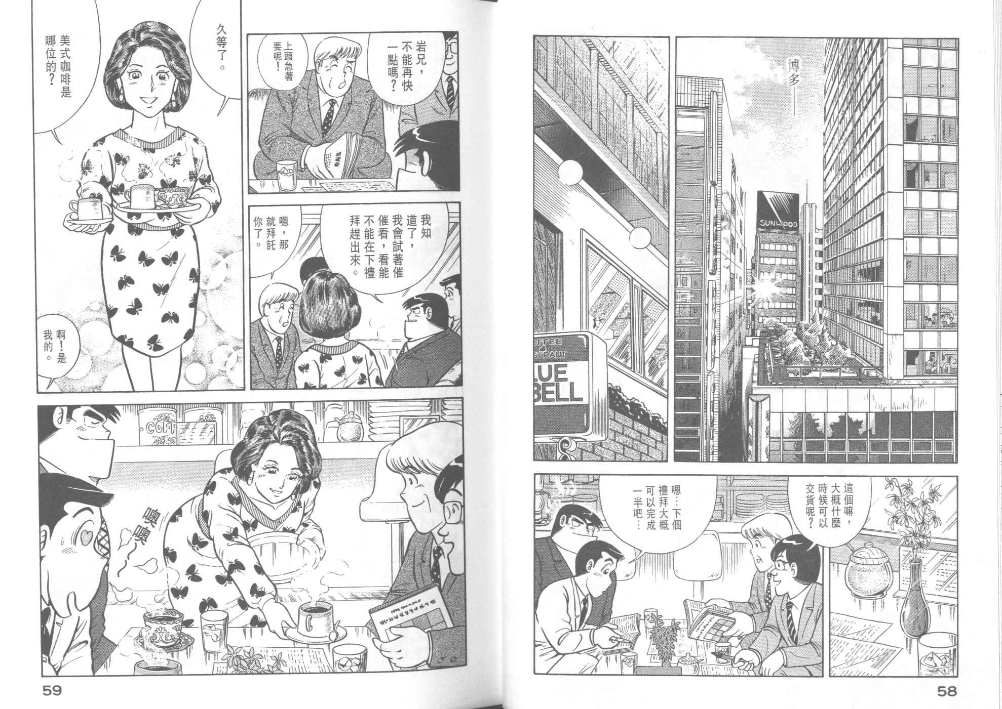 第40卷