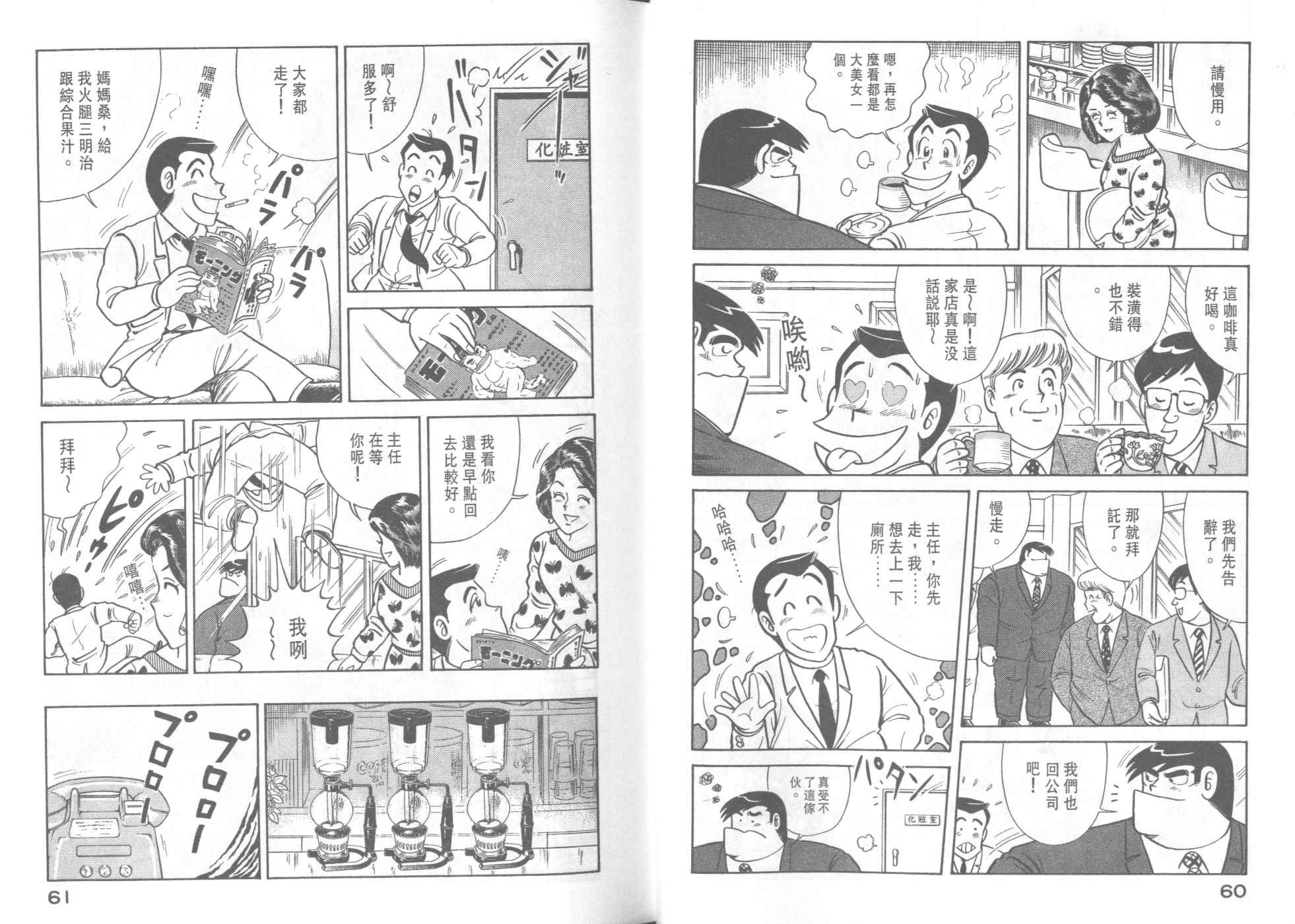 第40卷