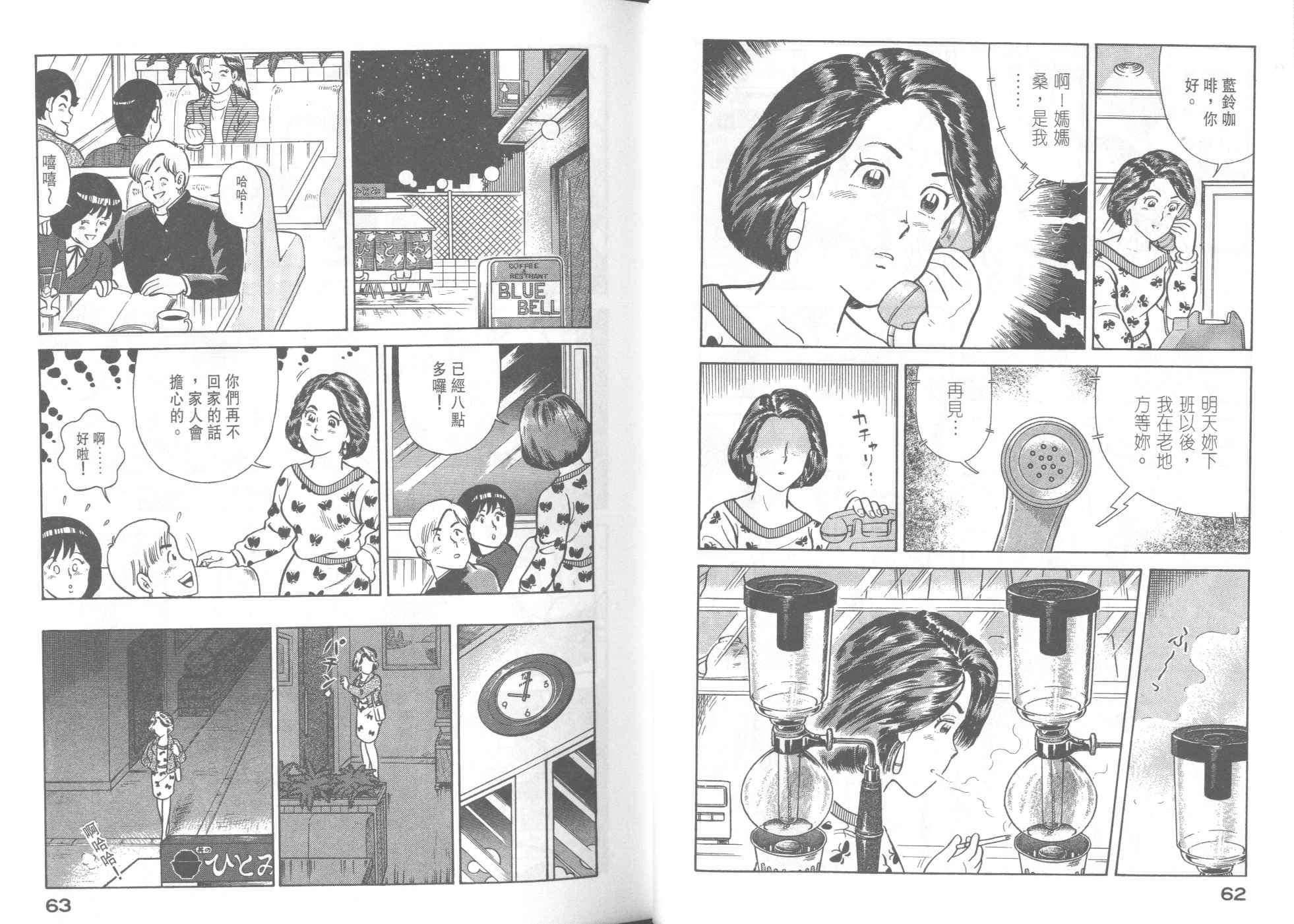 第40卷
