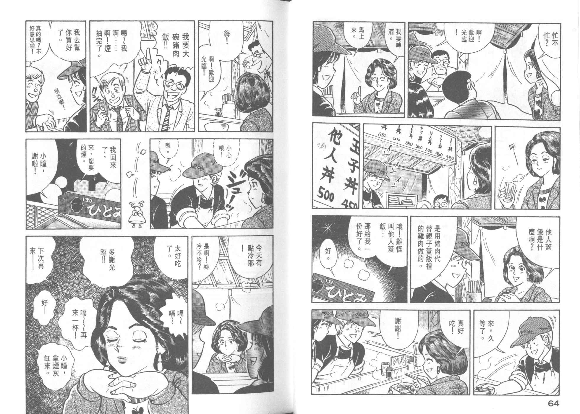 第40卷