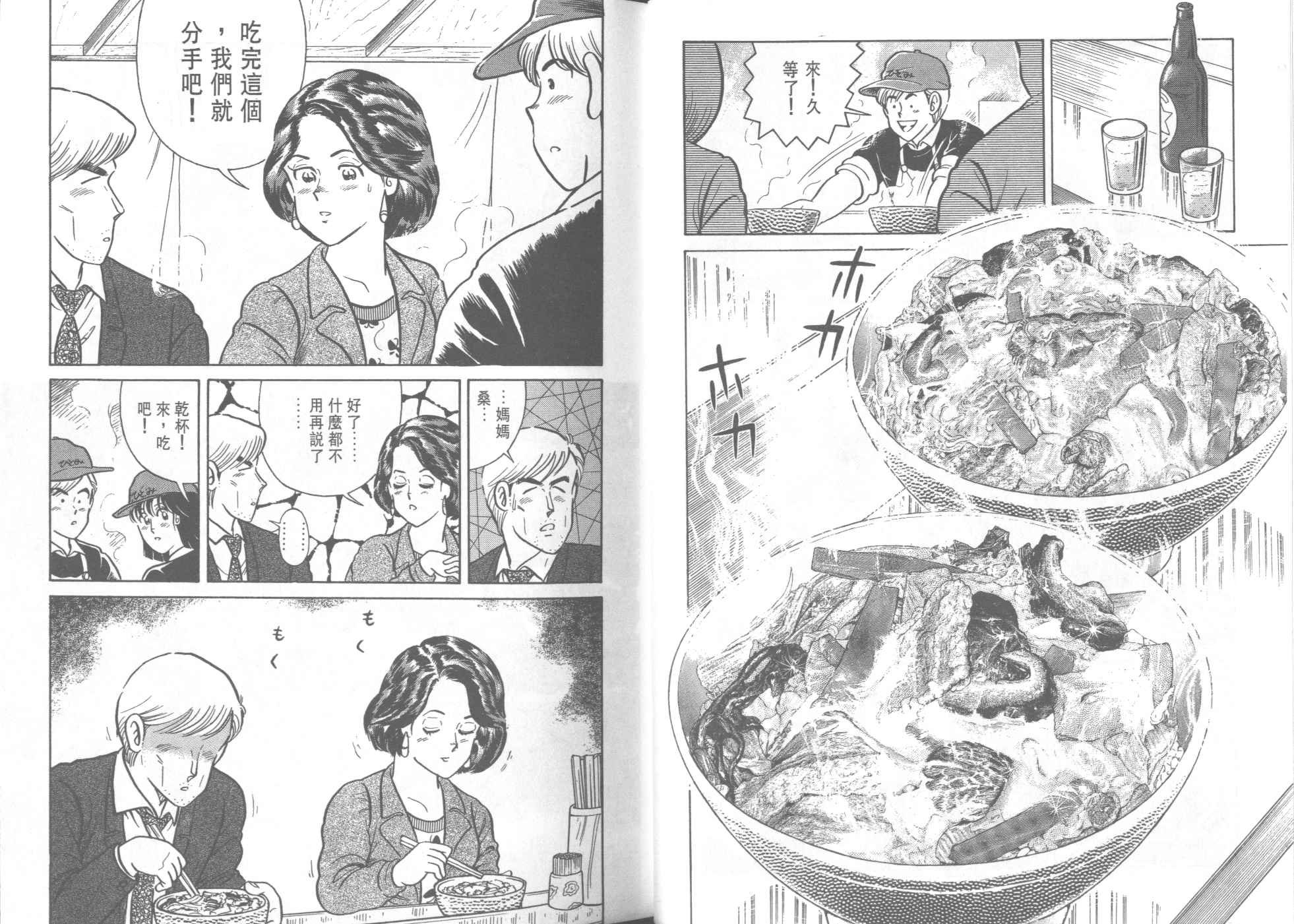 第40卷