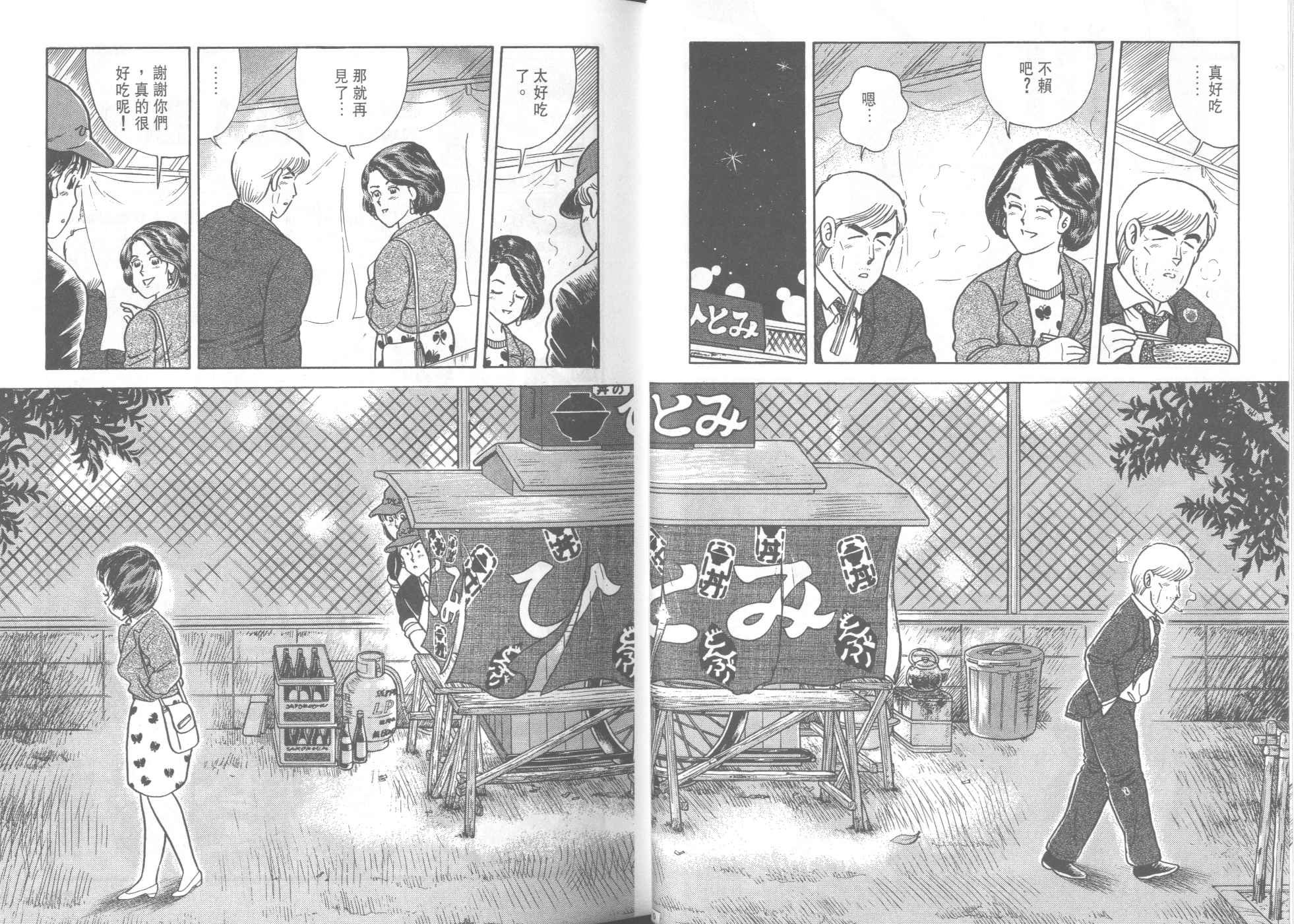 第40卷