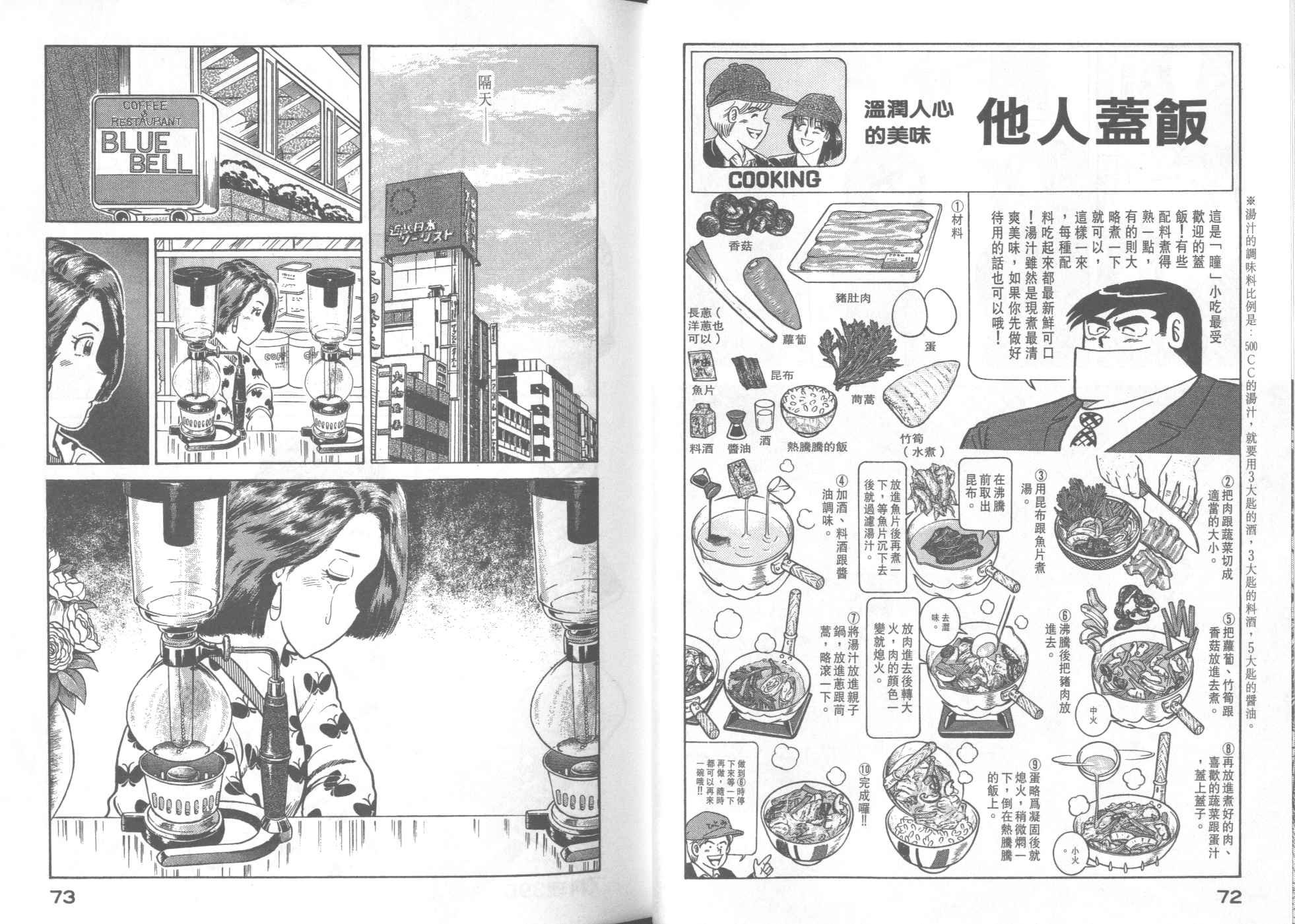 第40卷