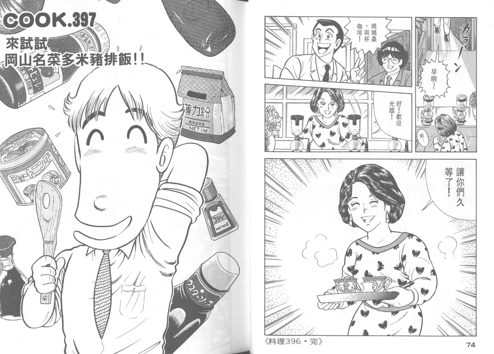 第40卷