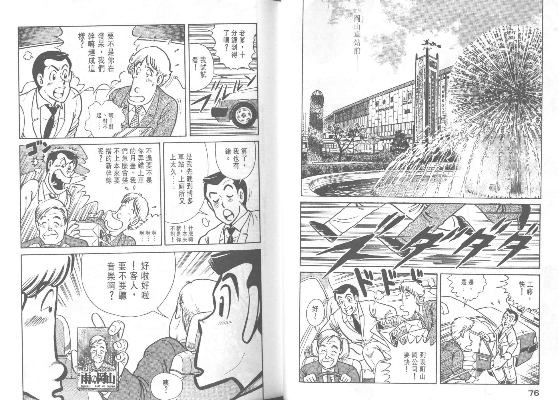 第40卷