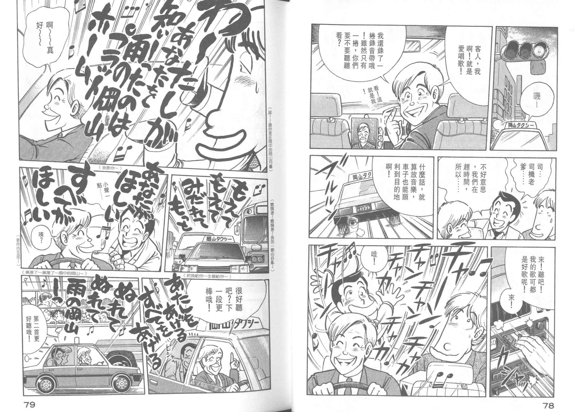 第40卷