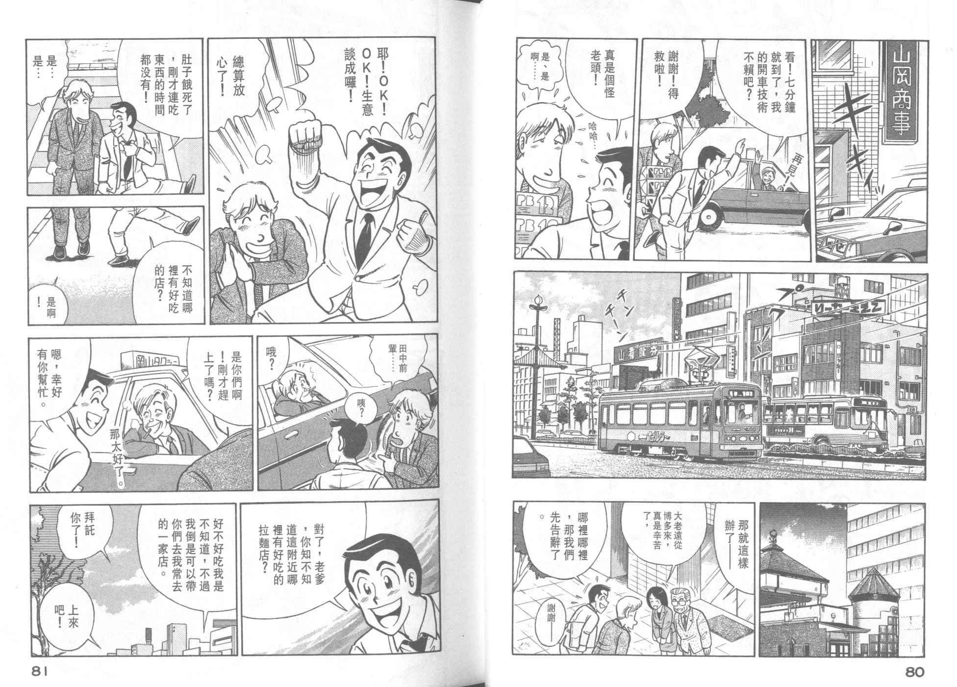 第40卷