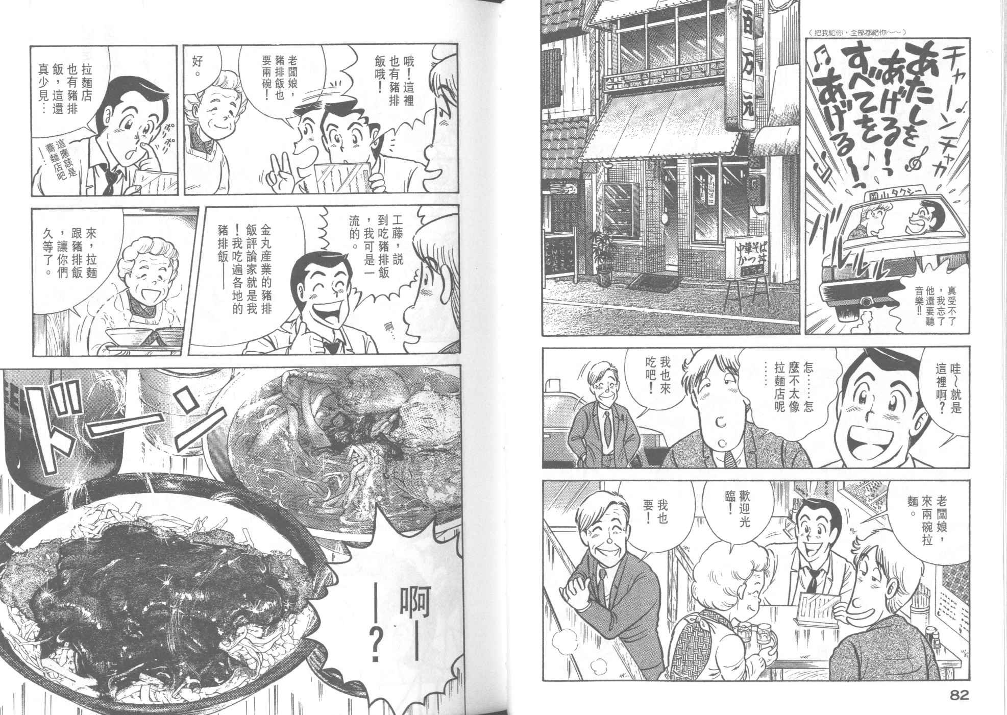 第40卷