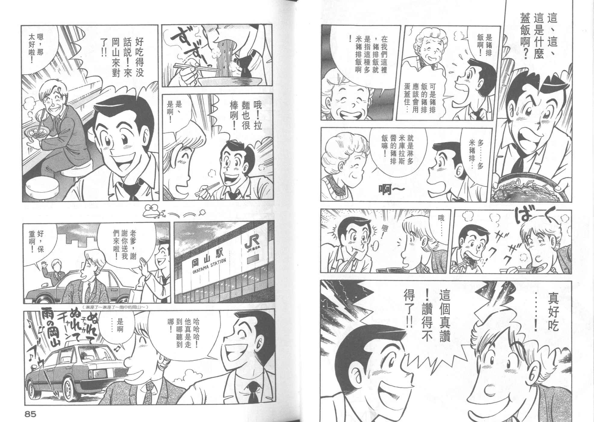第40卷