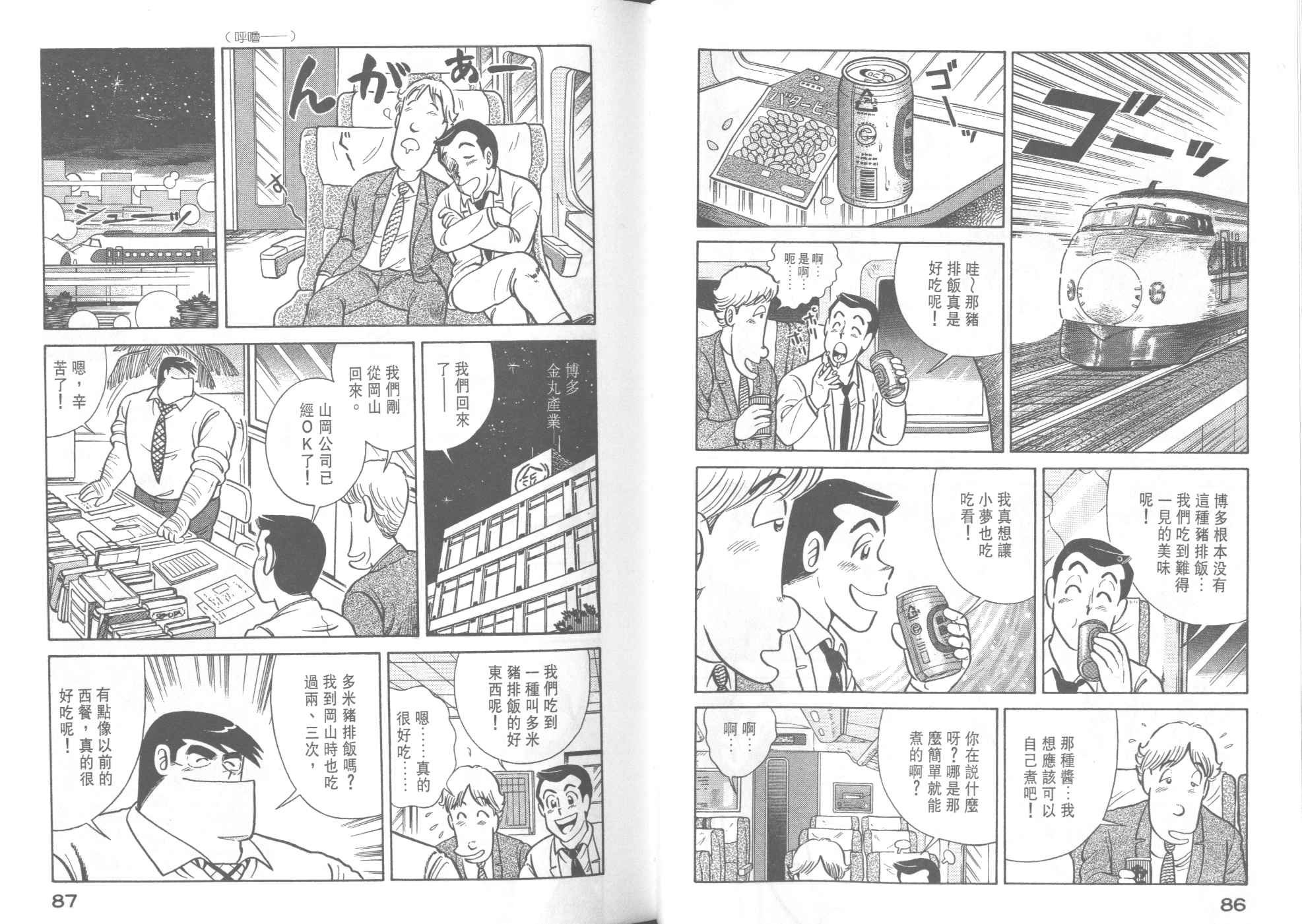 第40卷