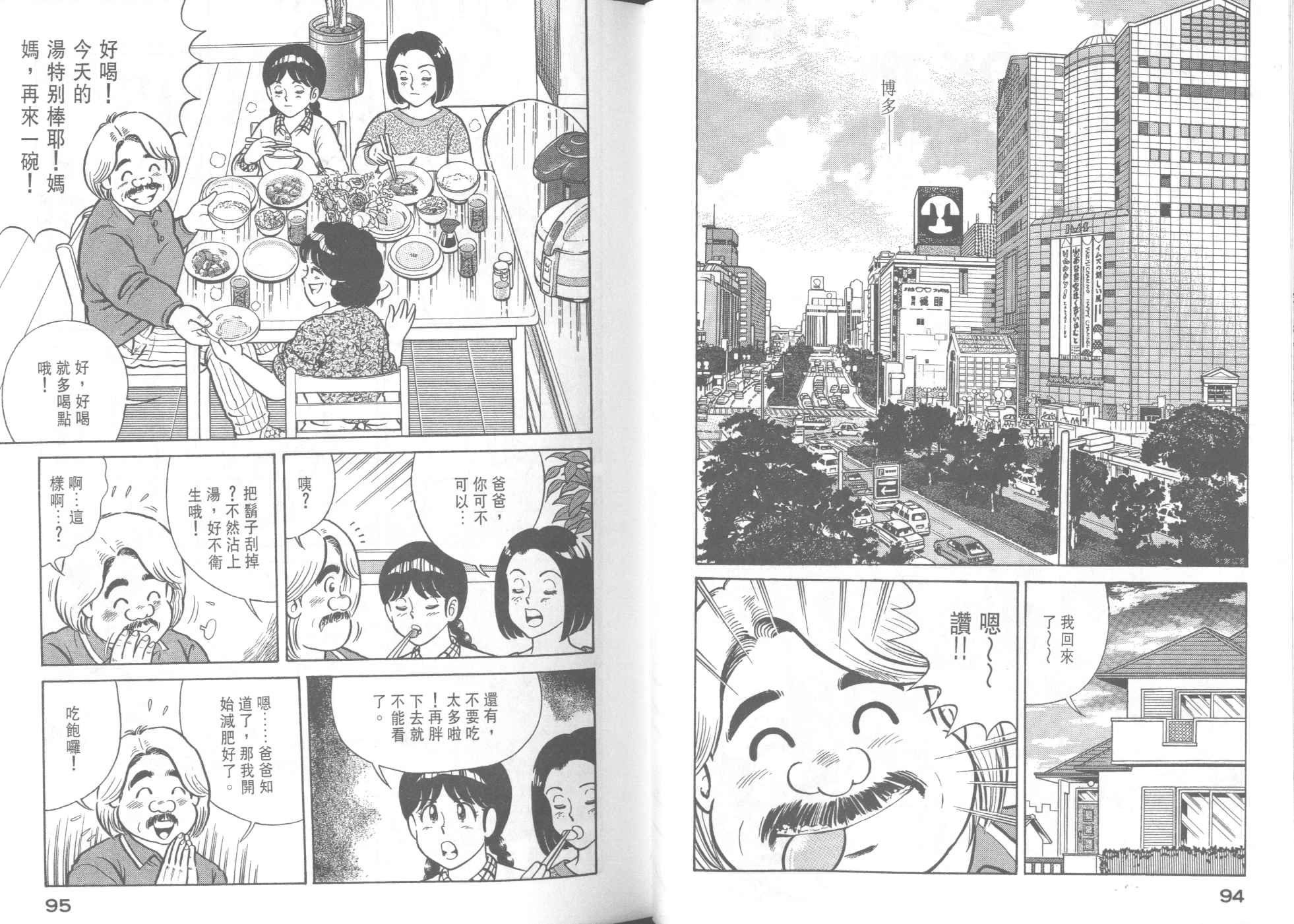 第40卷