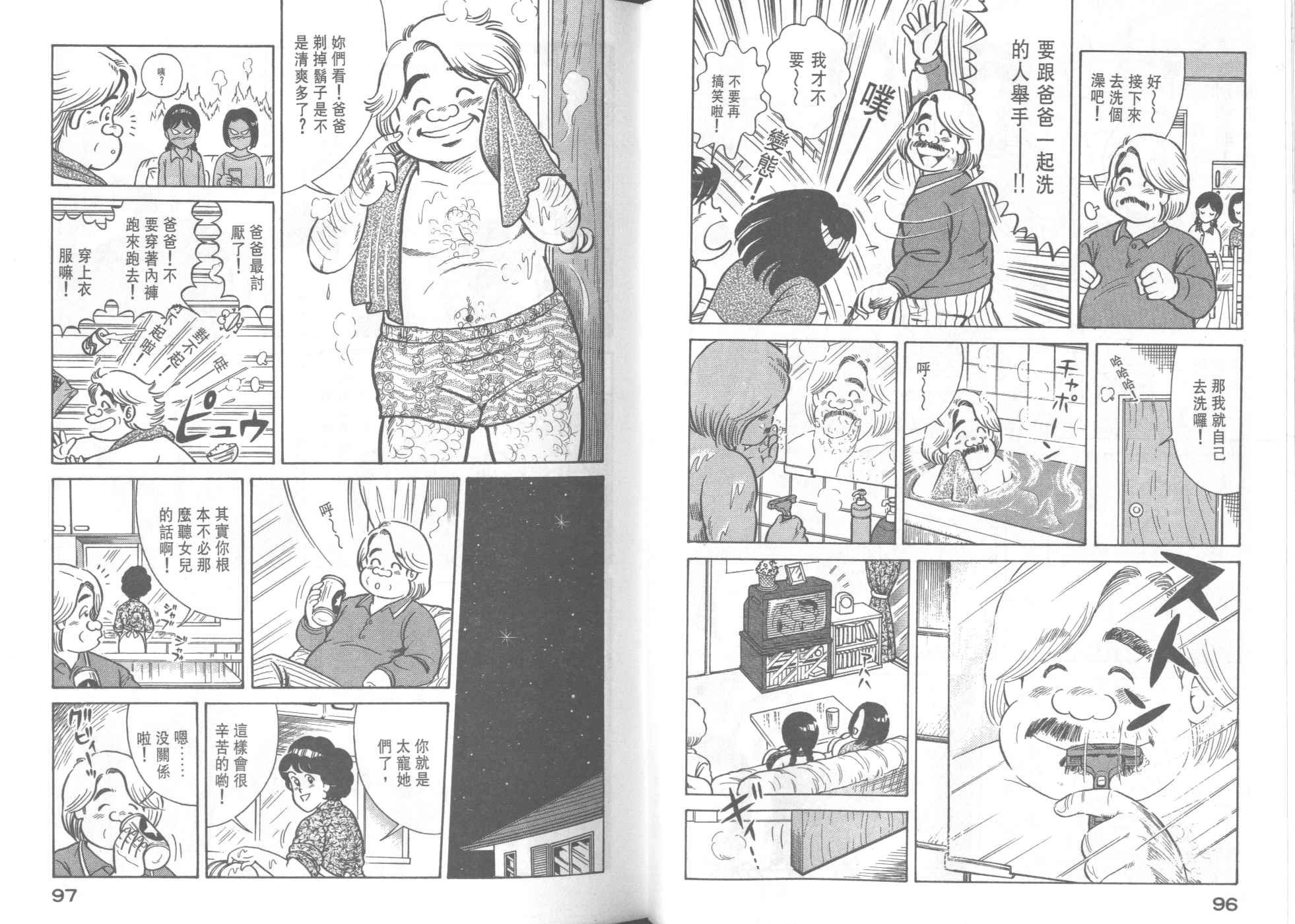 第40卷