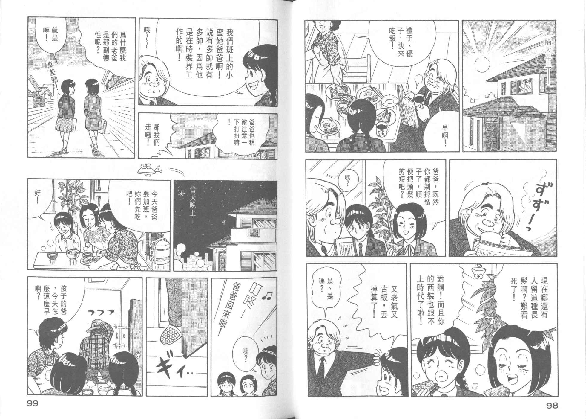 第40卷