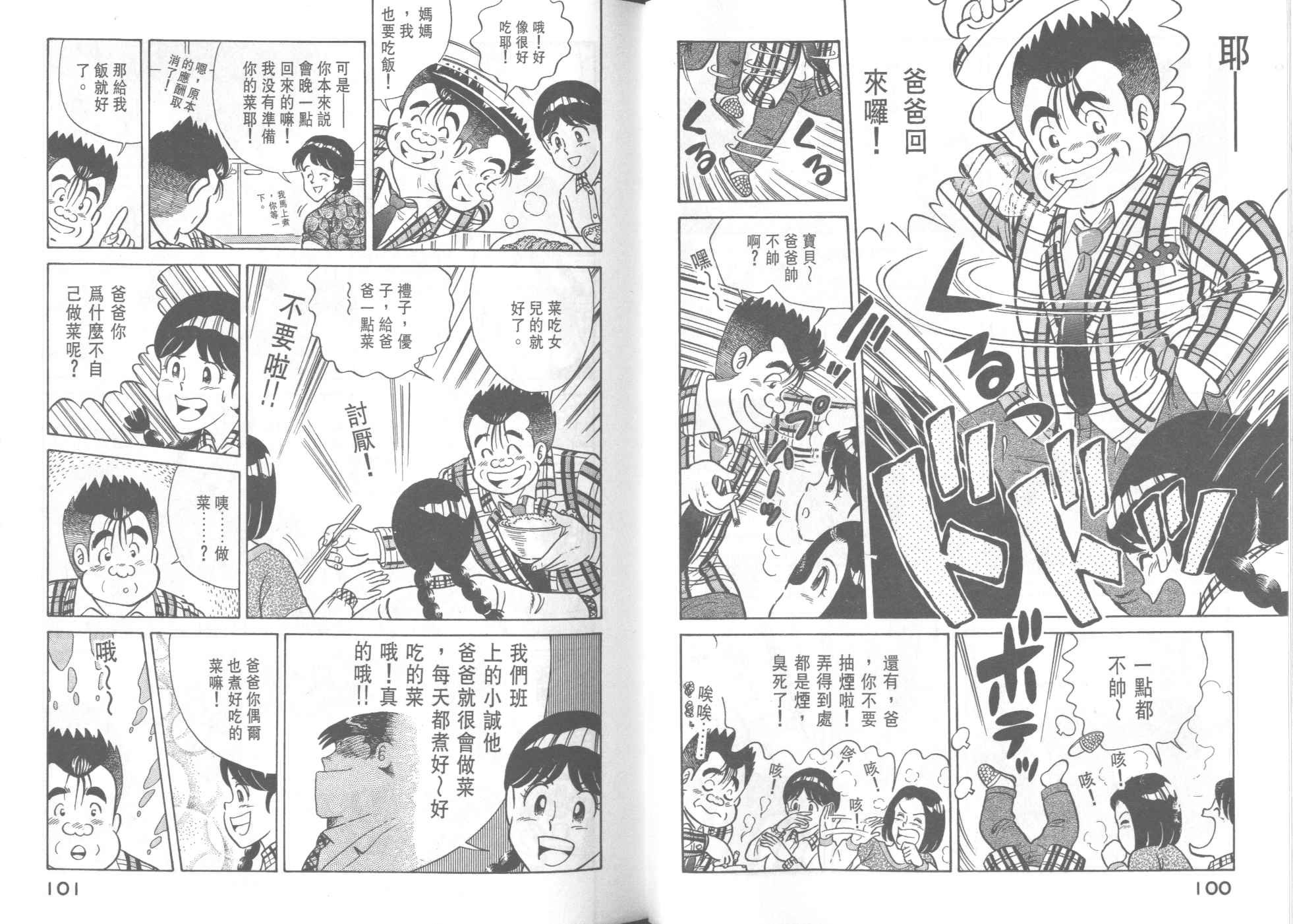第40卷