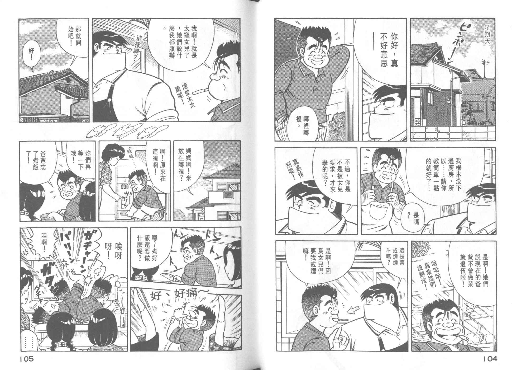 第40卷