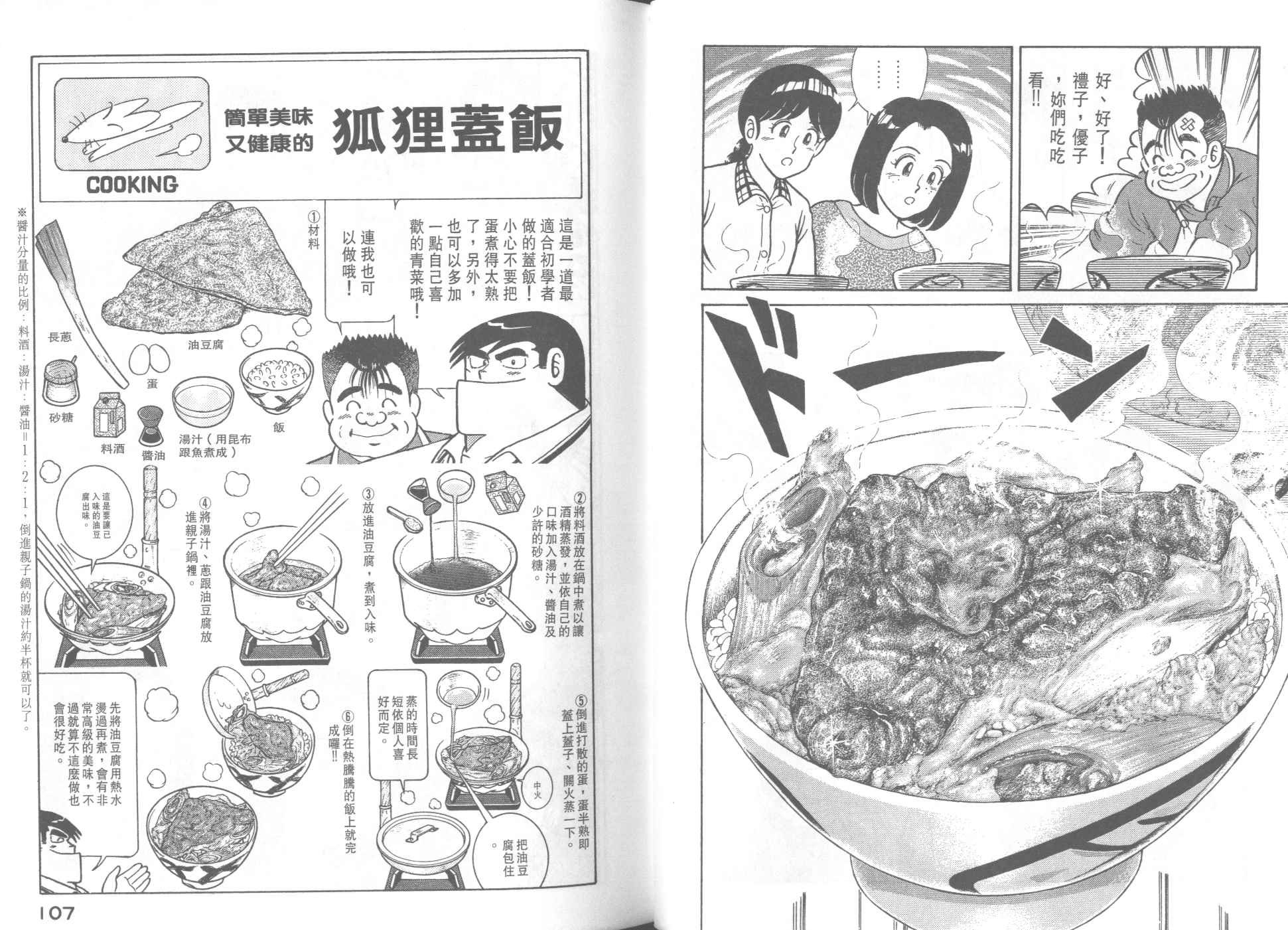 第40卷