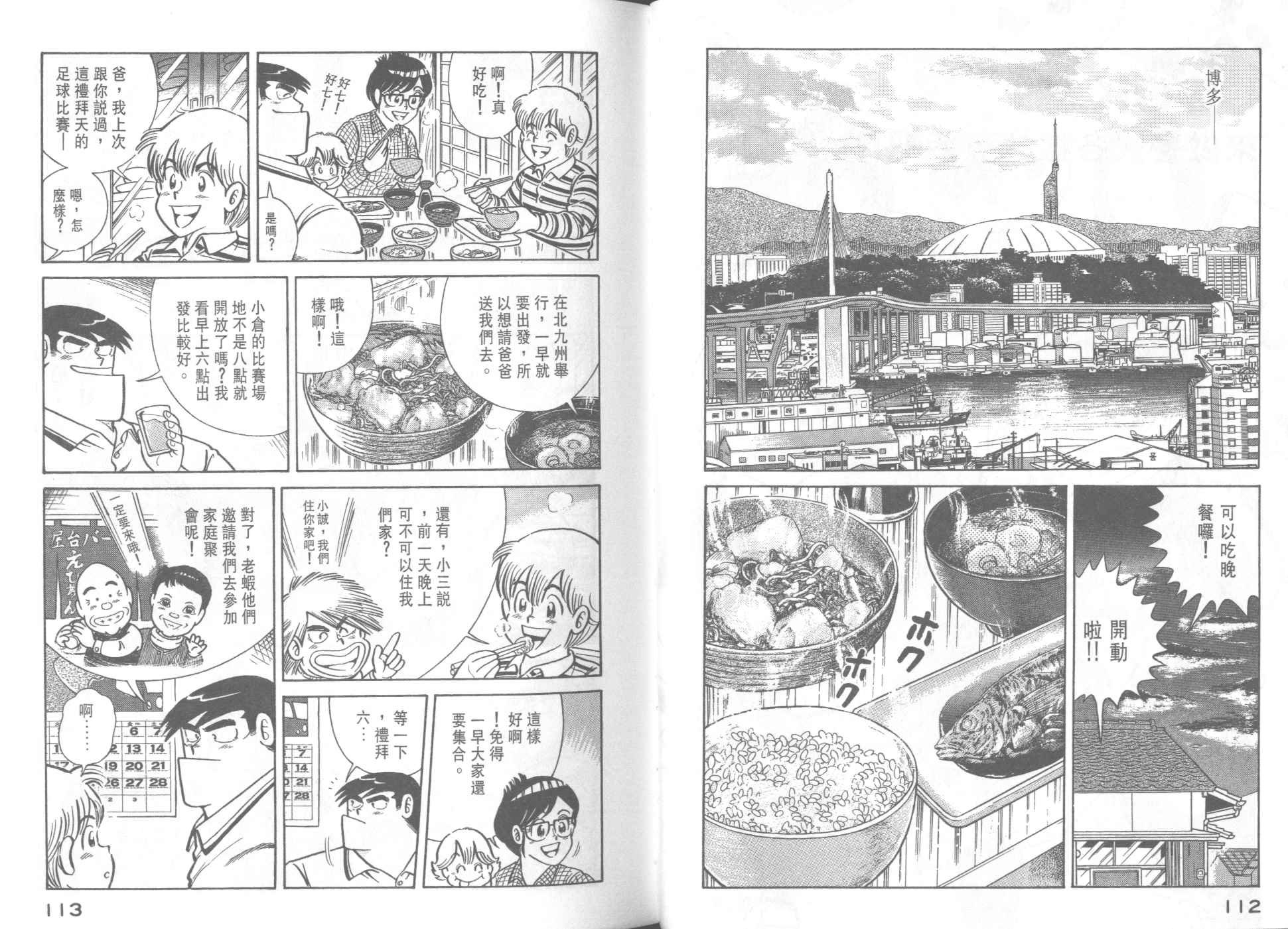 第40卷