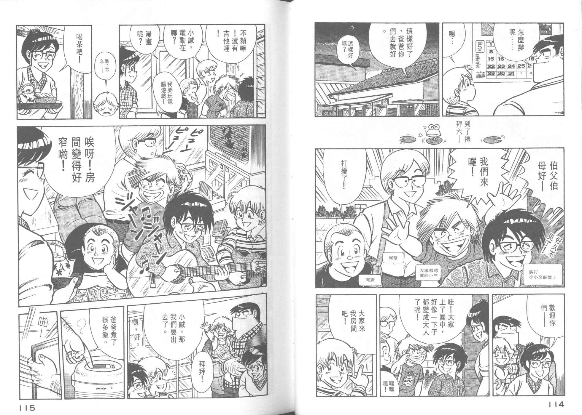 第40卷