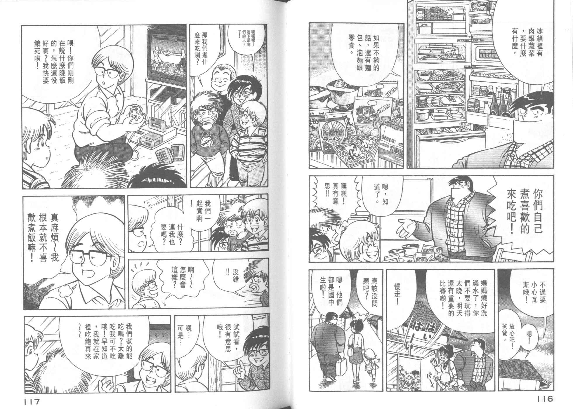 第40卷