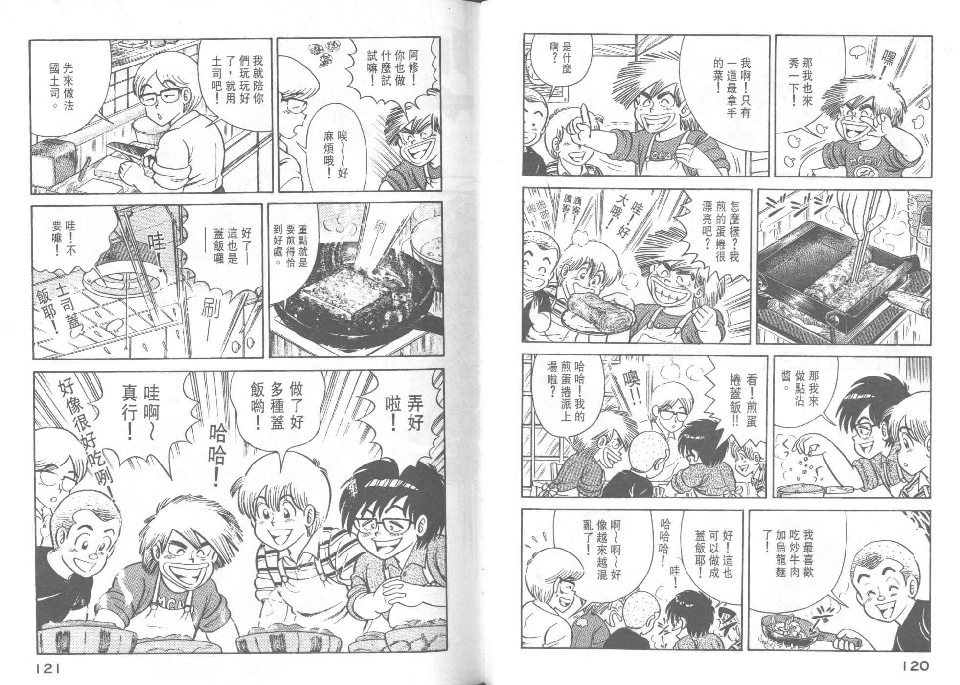 第40卷