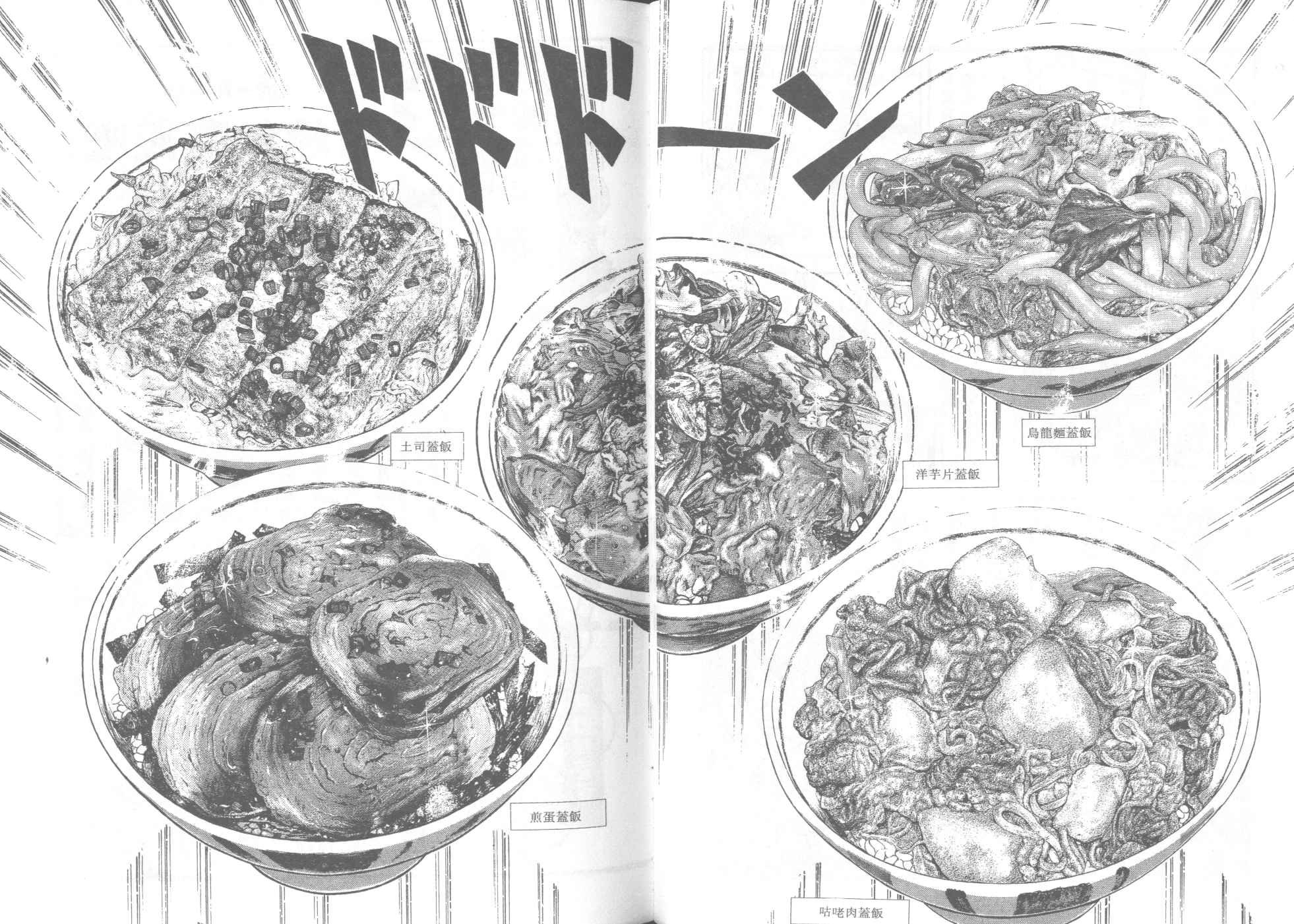 第40卷