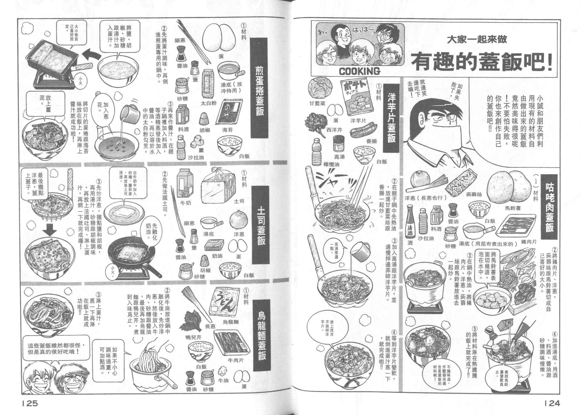 第40卷