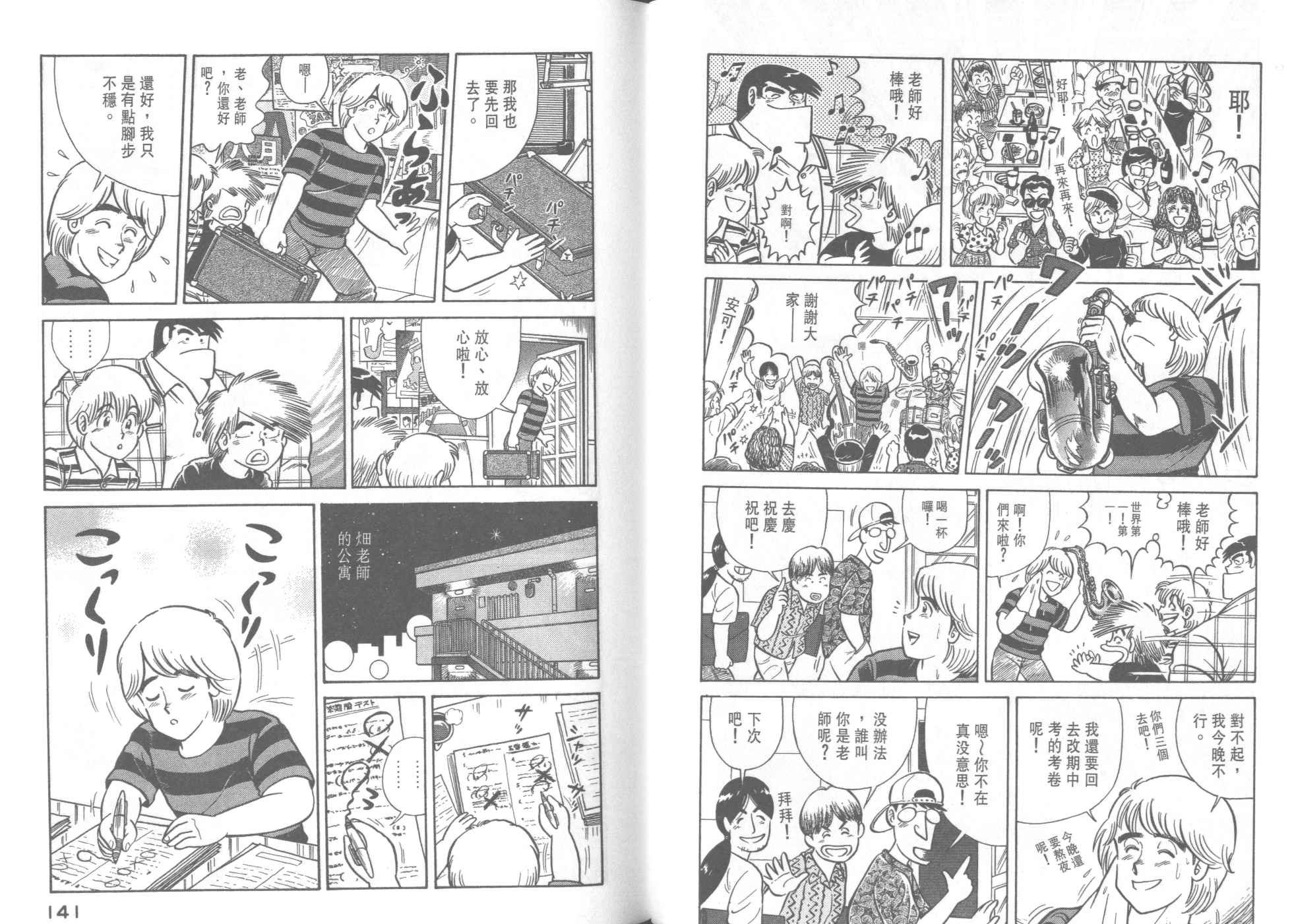 第40卷