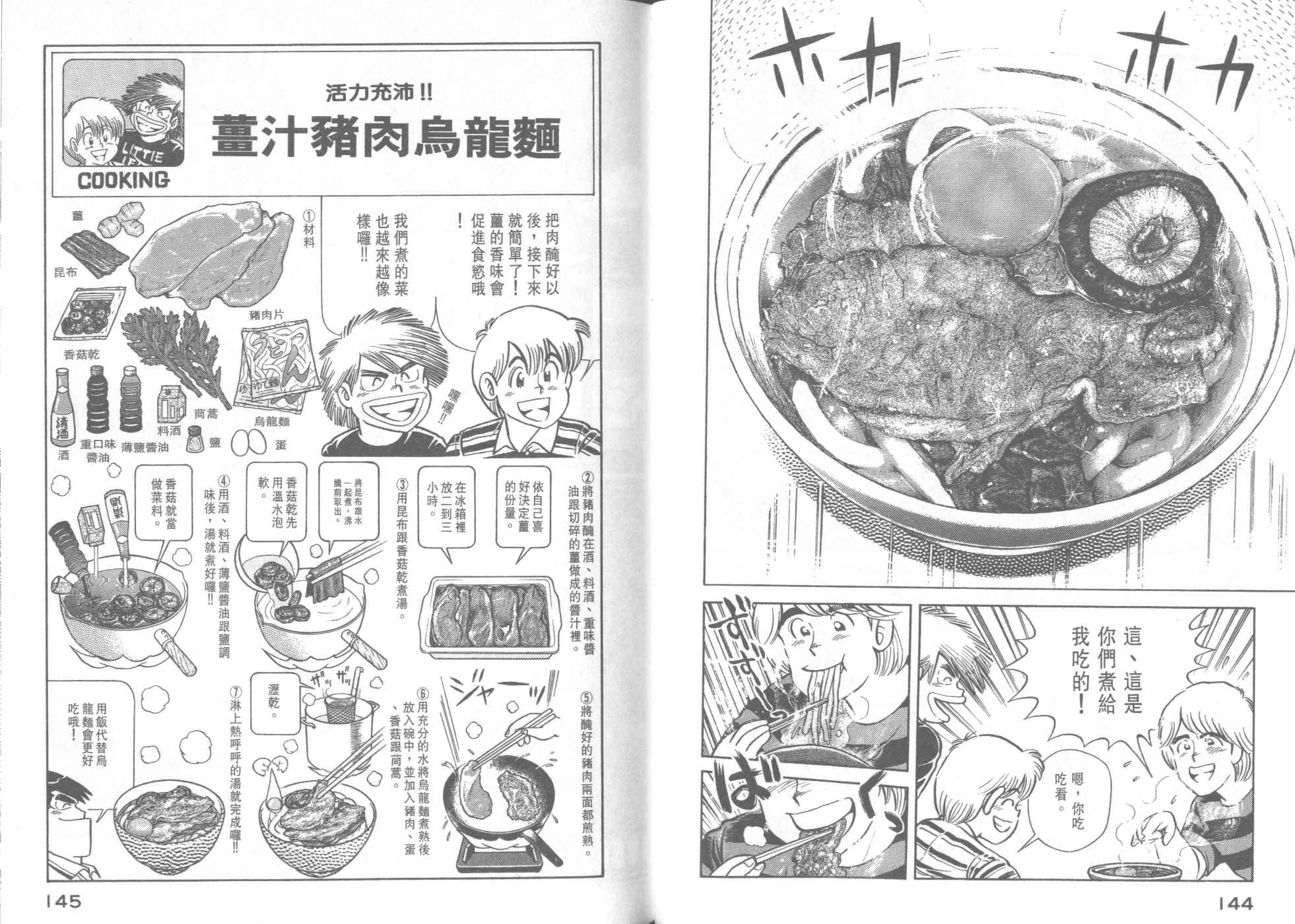 第40卷
