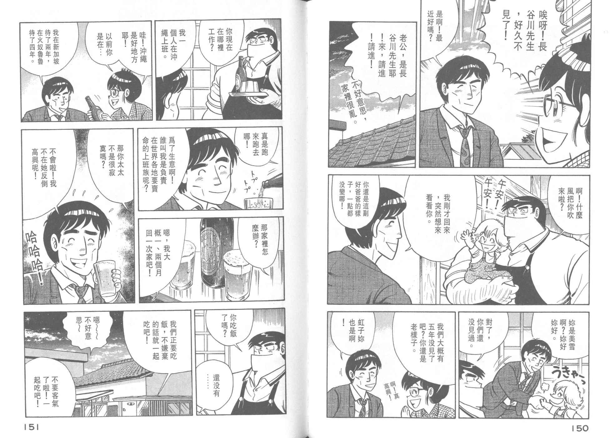 第40卷