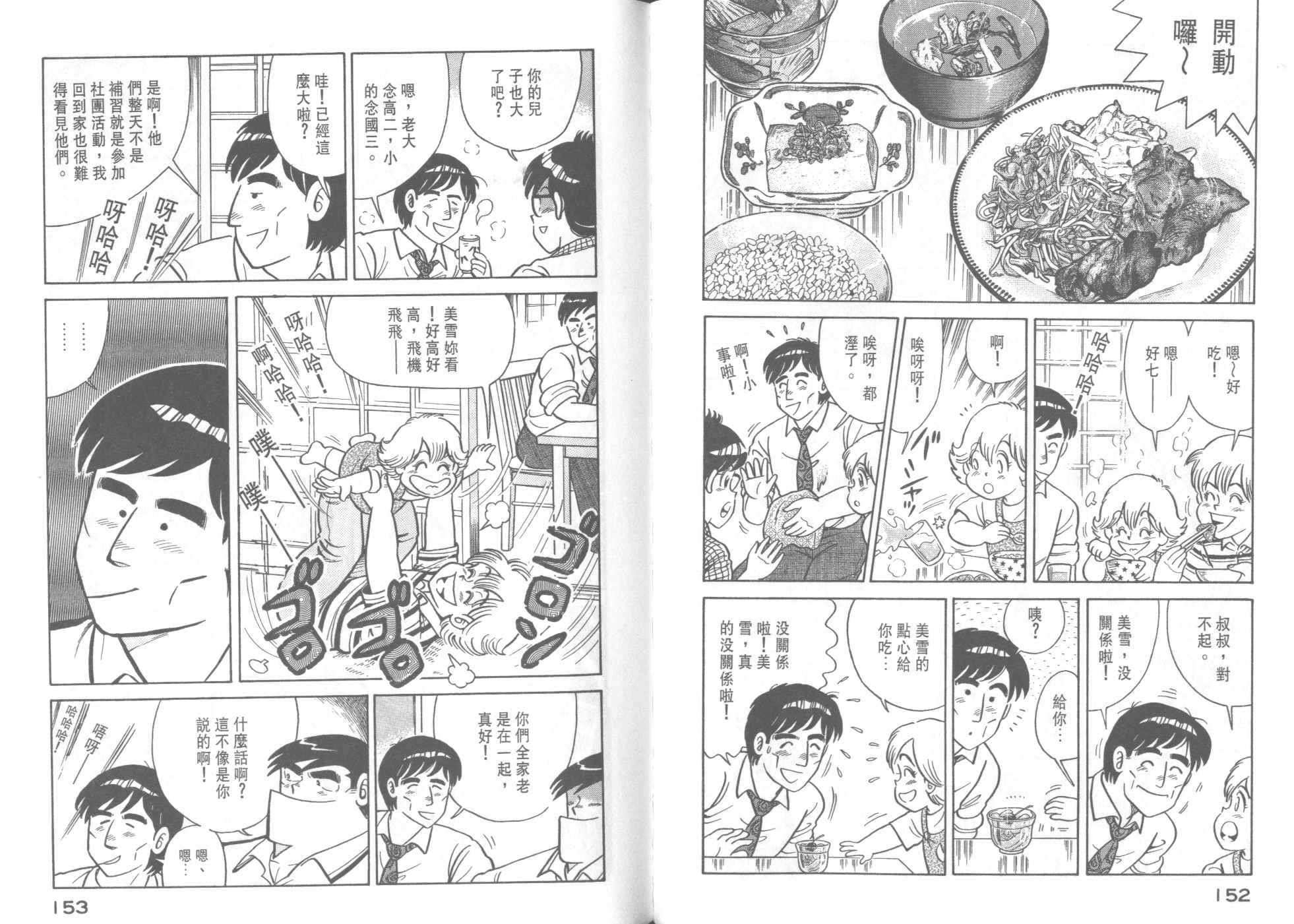 第40卷
