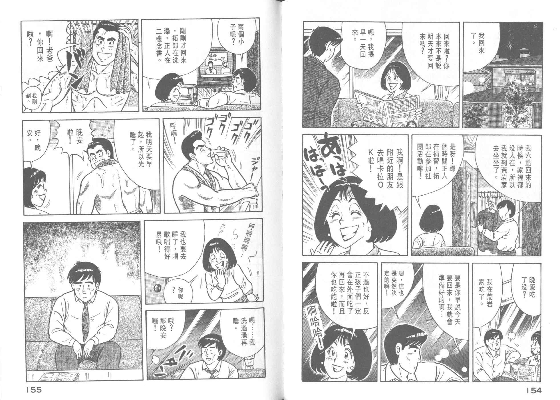 第40卷