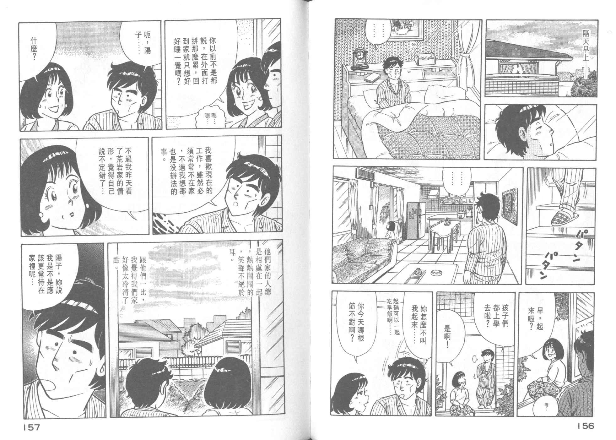 第40卷
