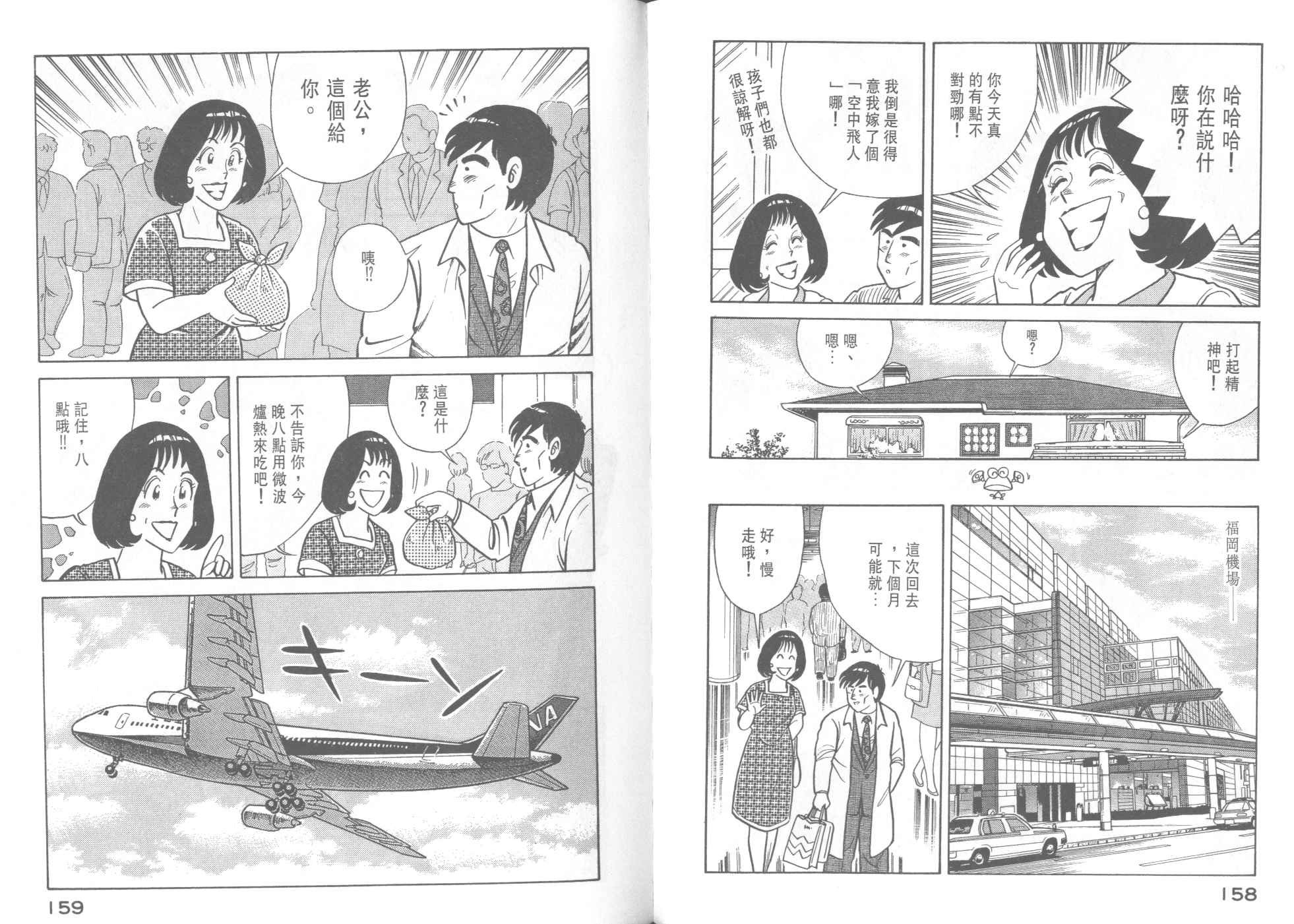 第40卷