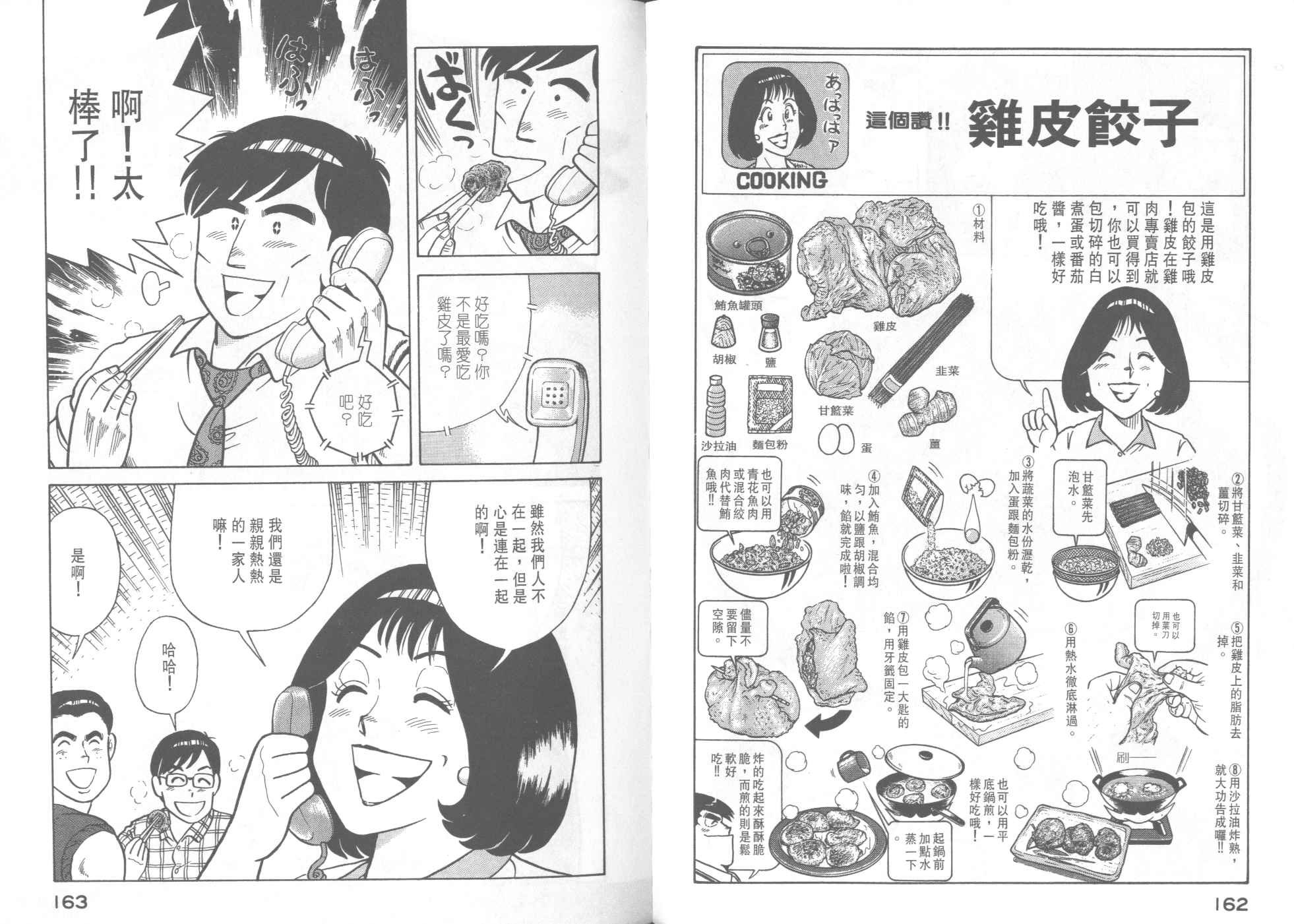 第40卷