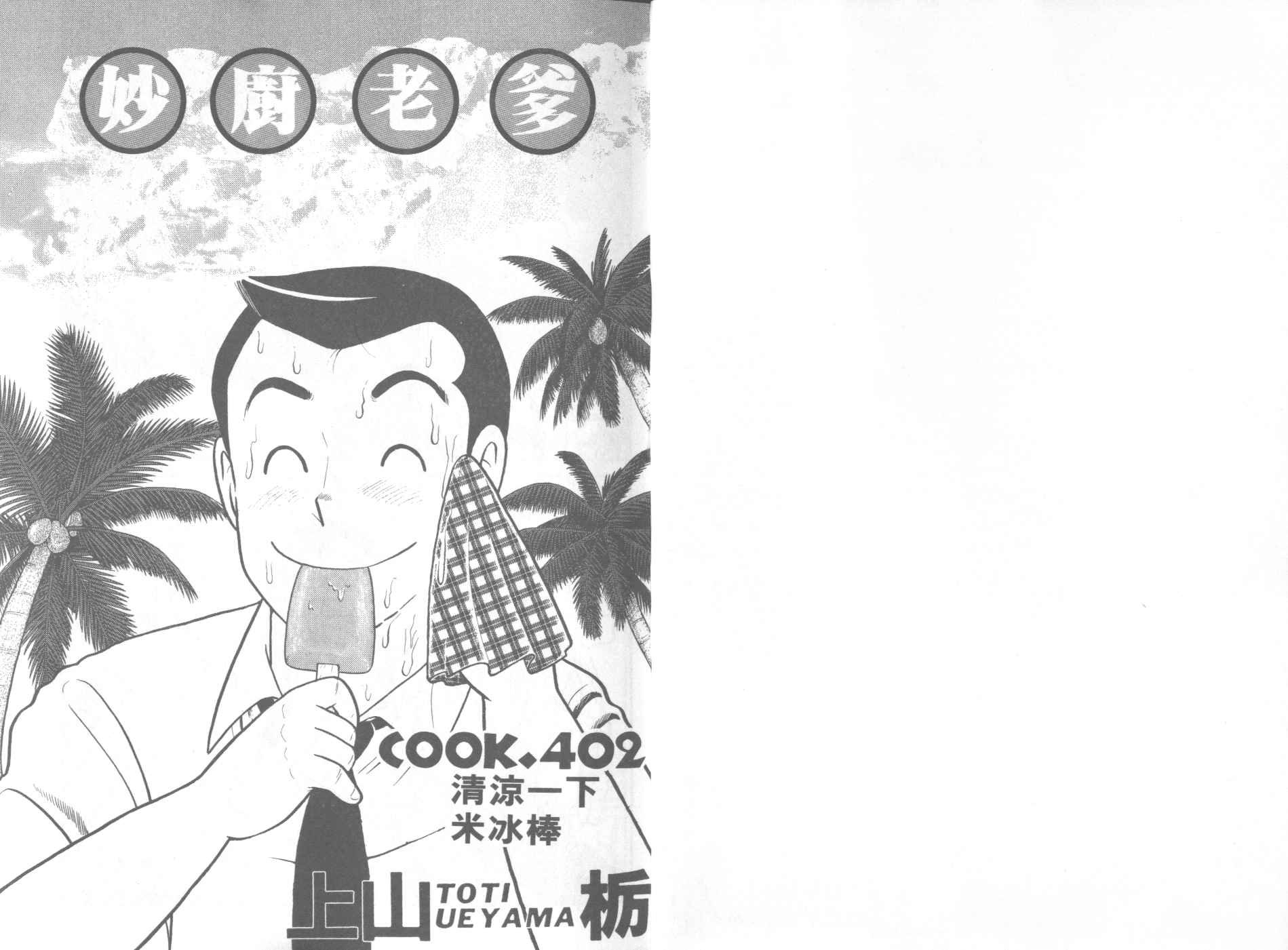第41卷