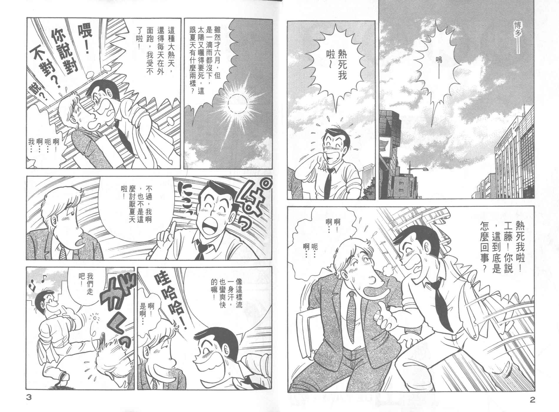 第41卷